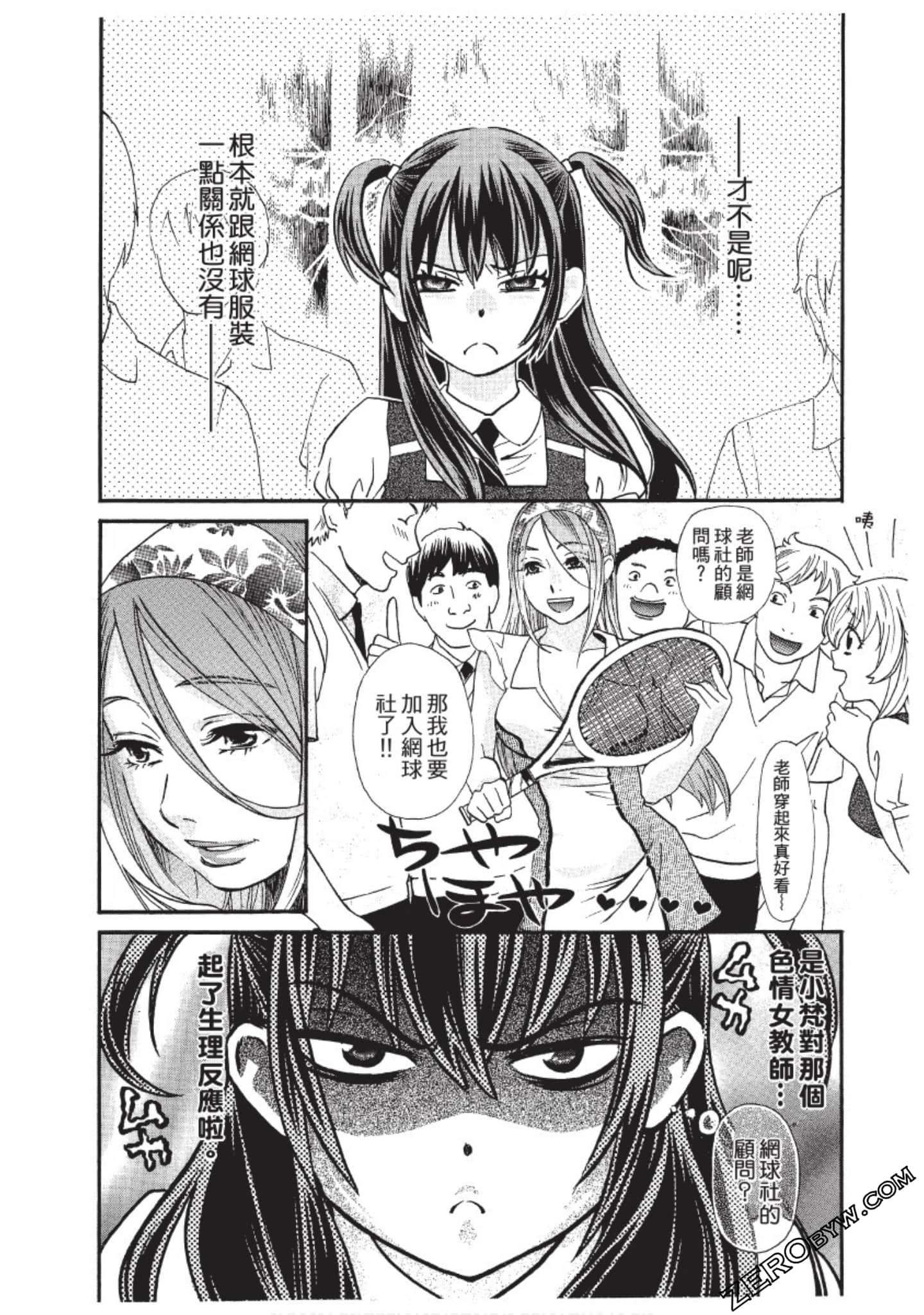 Page 147