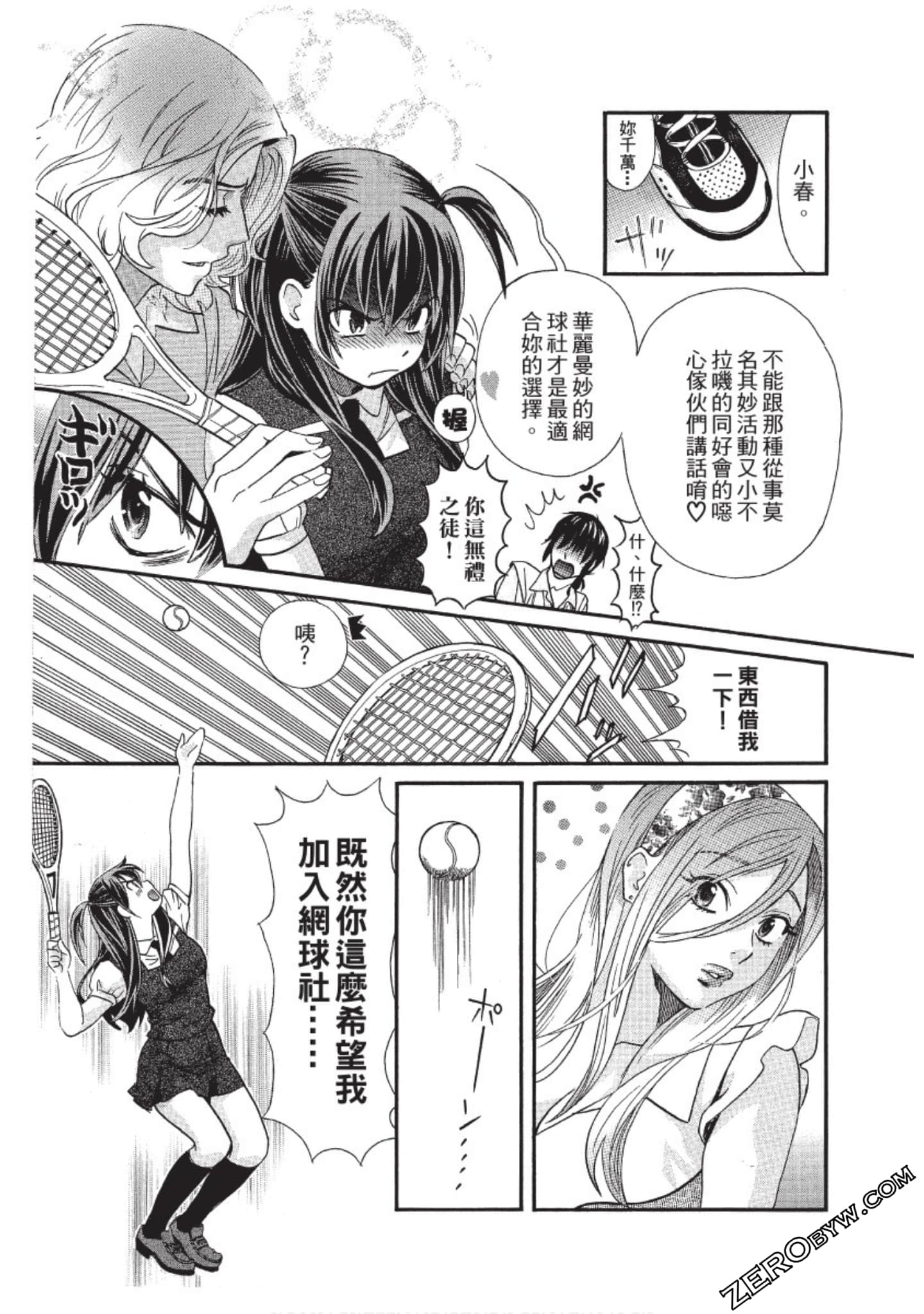 Page 148