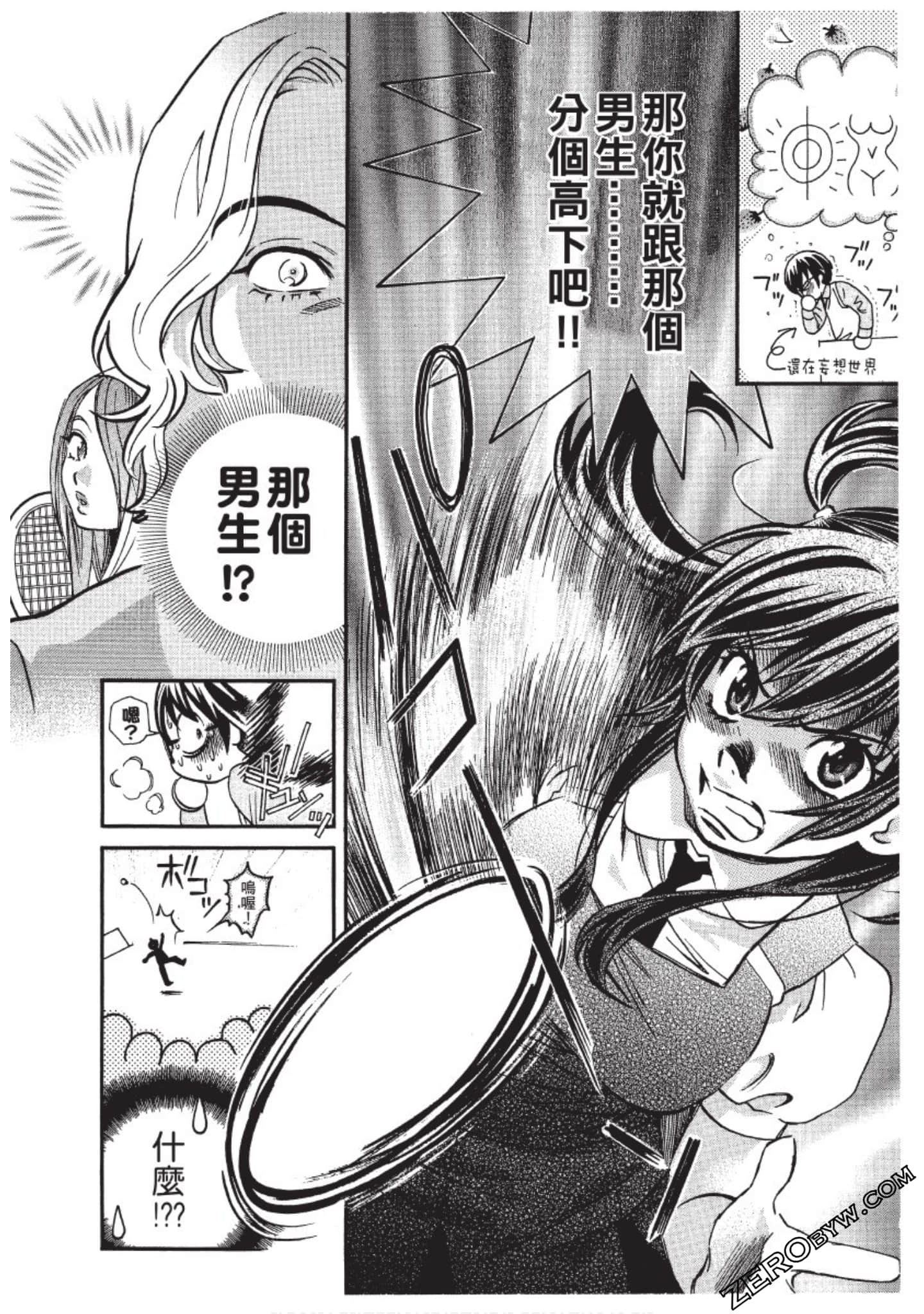 Page 149