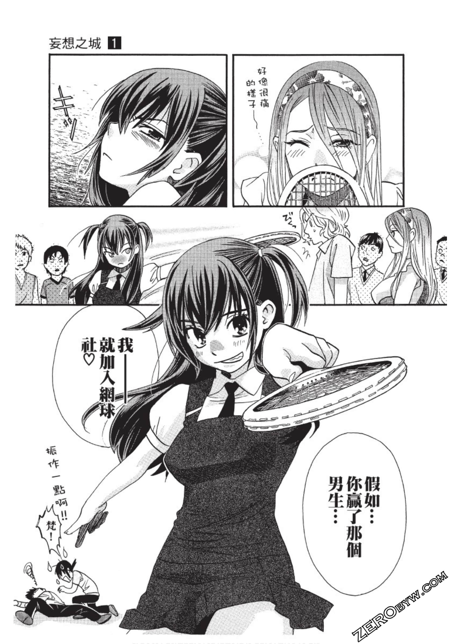 Page 150