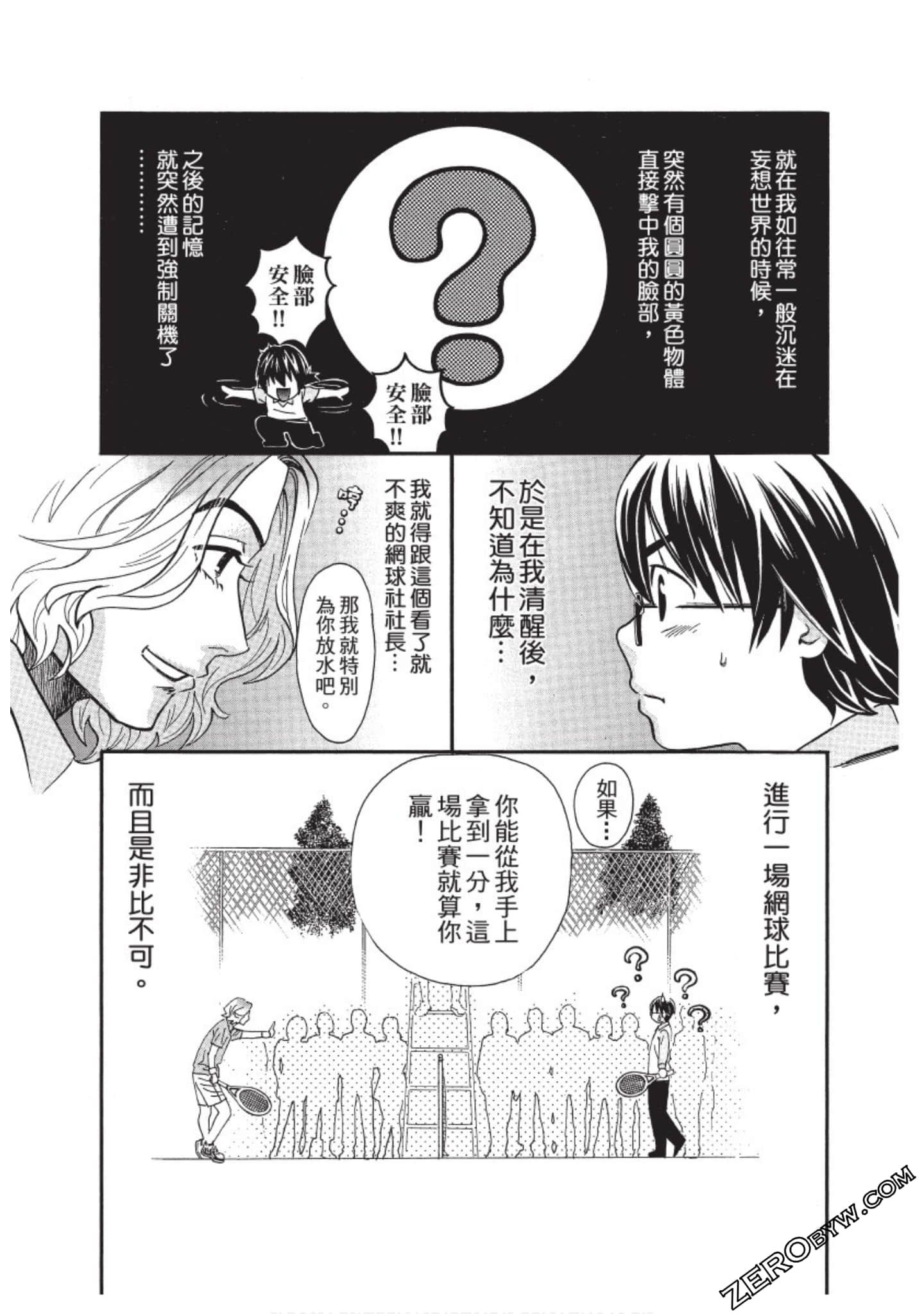 Page 155