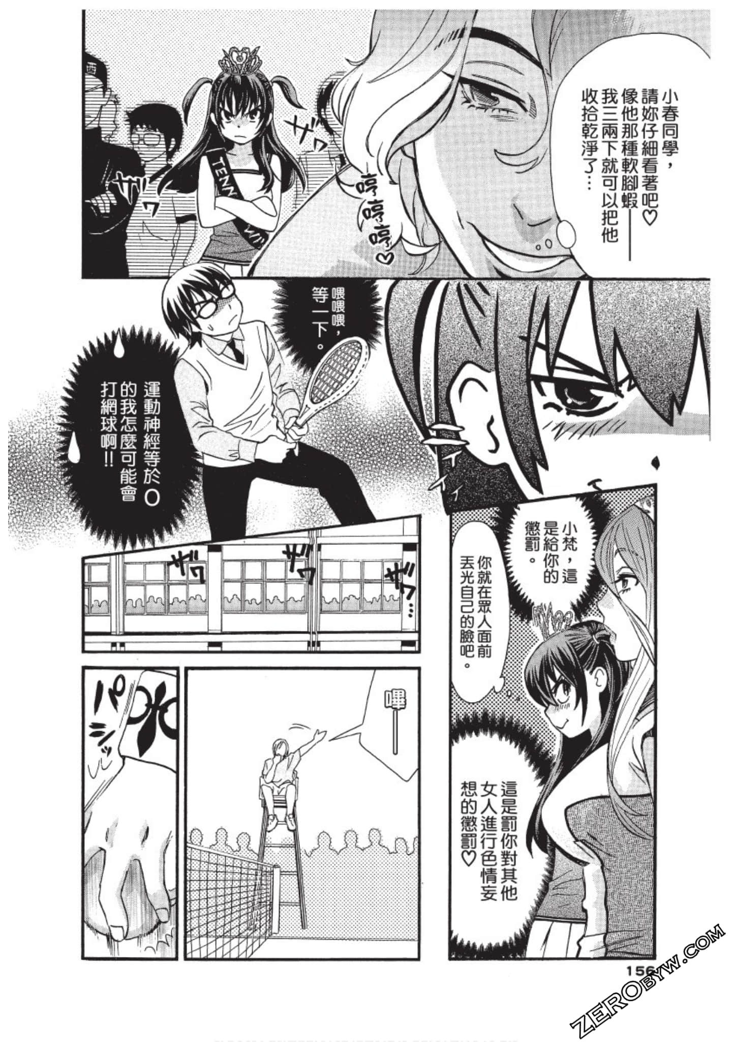 Page 157
