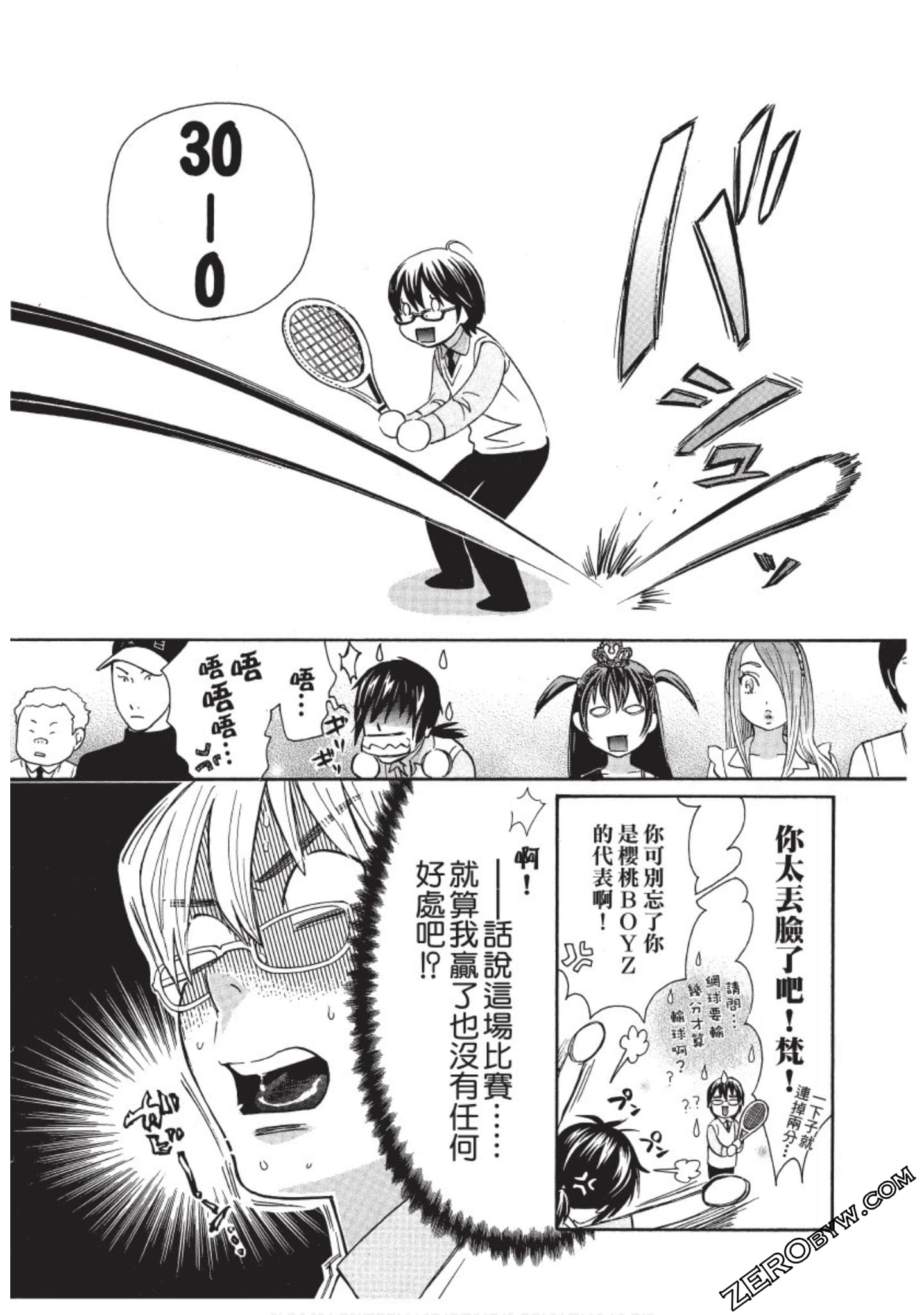Page 159