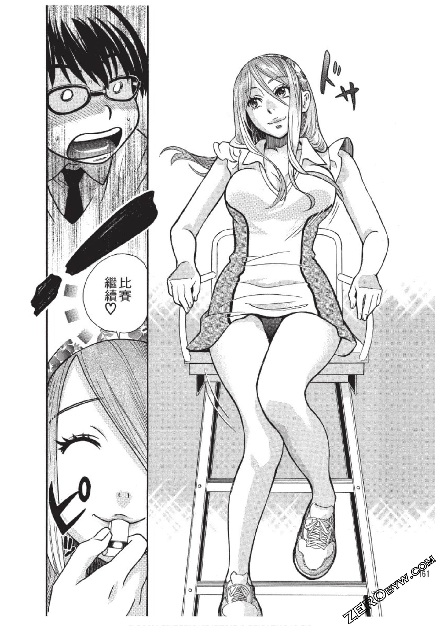 Page 162