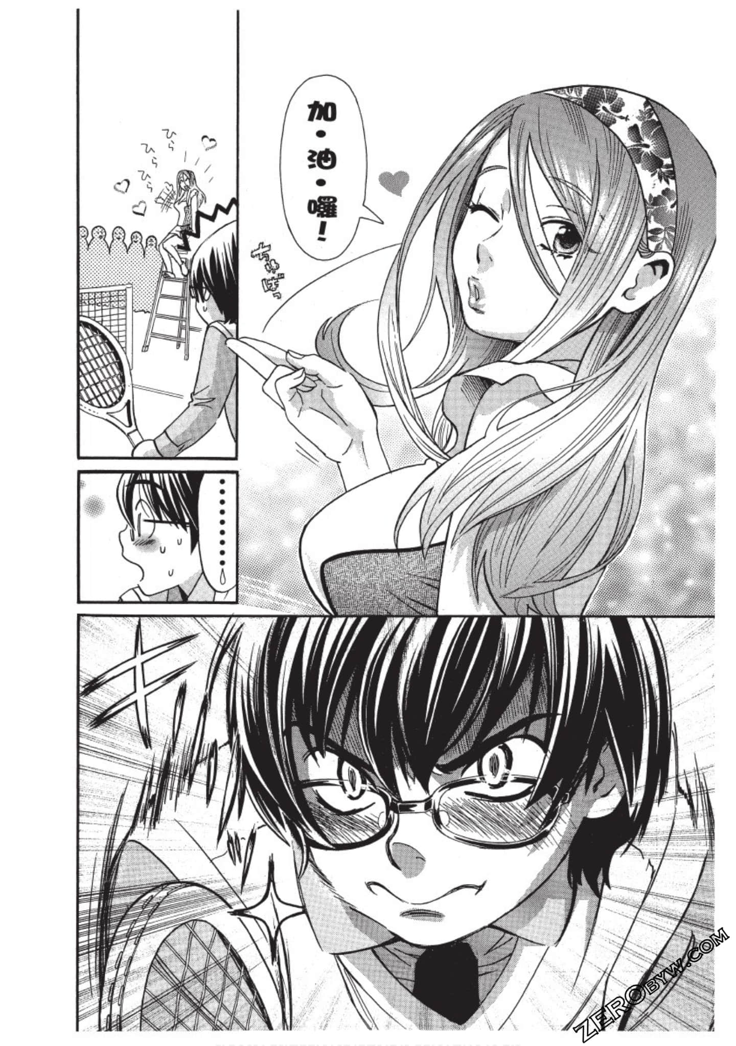 Page 163