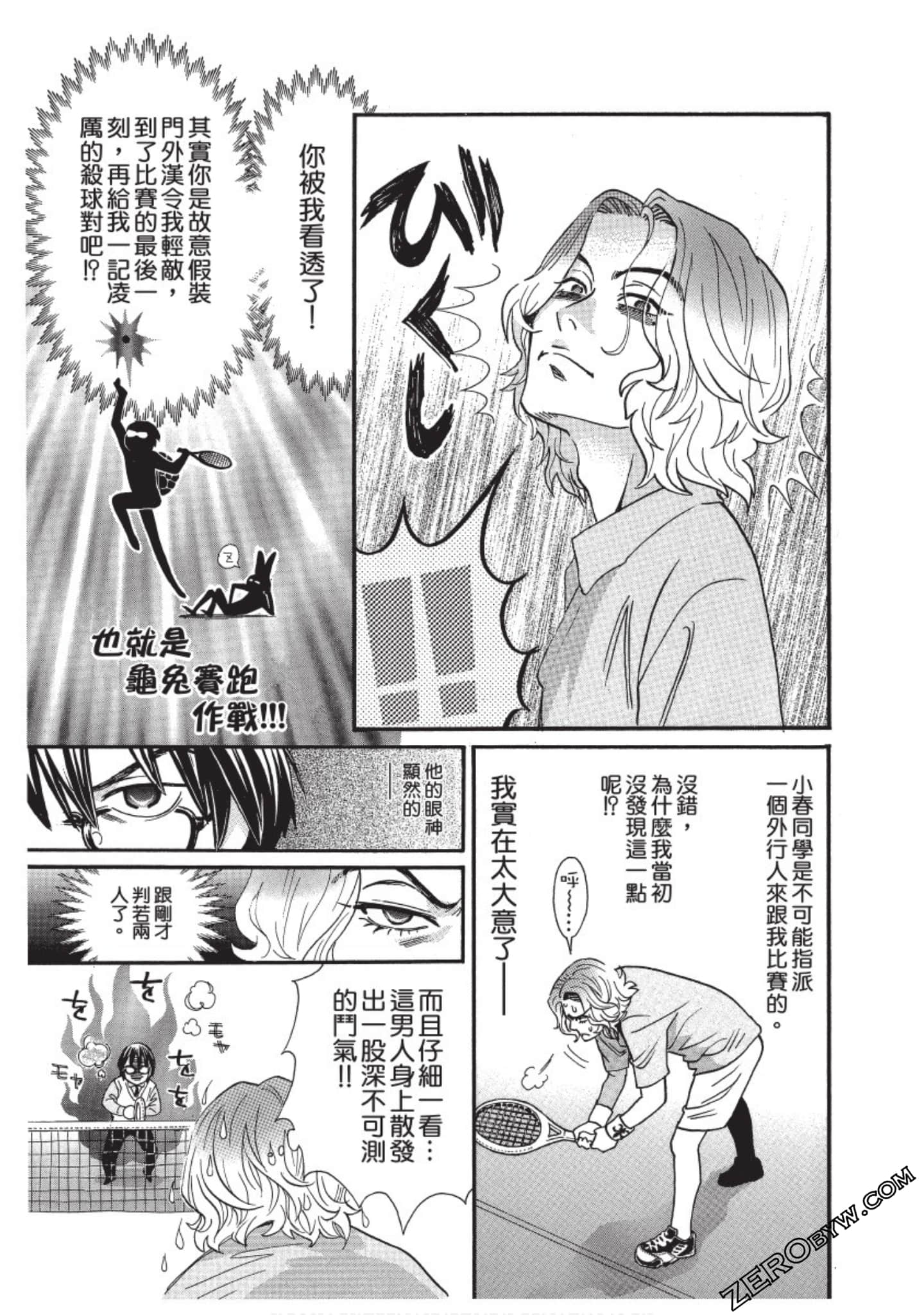 Page 164