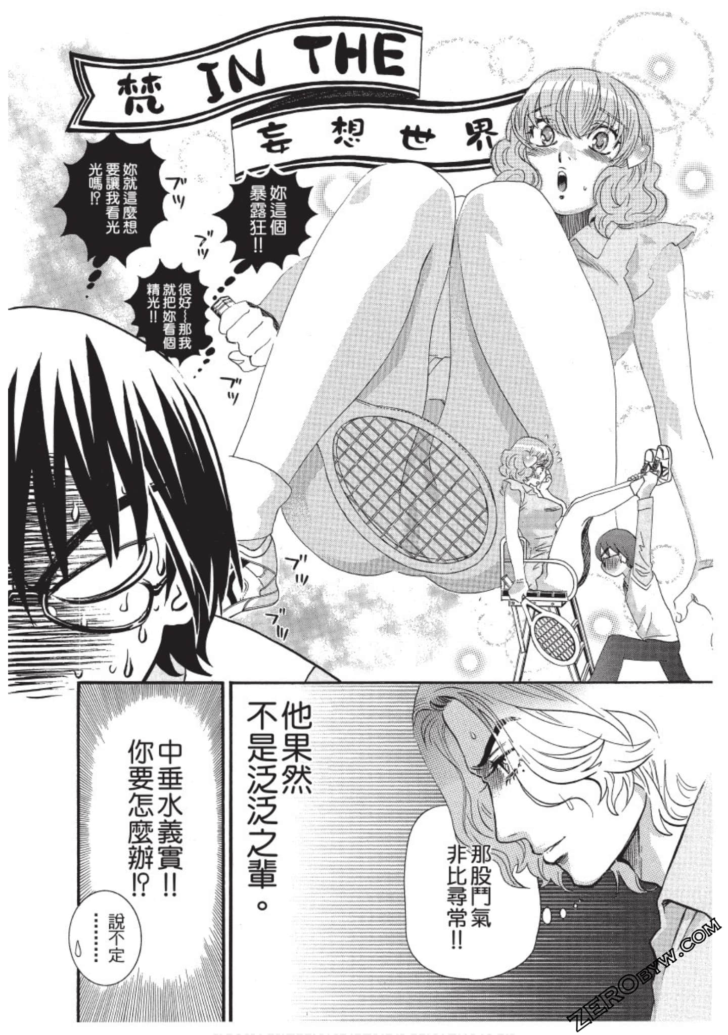 Page 165