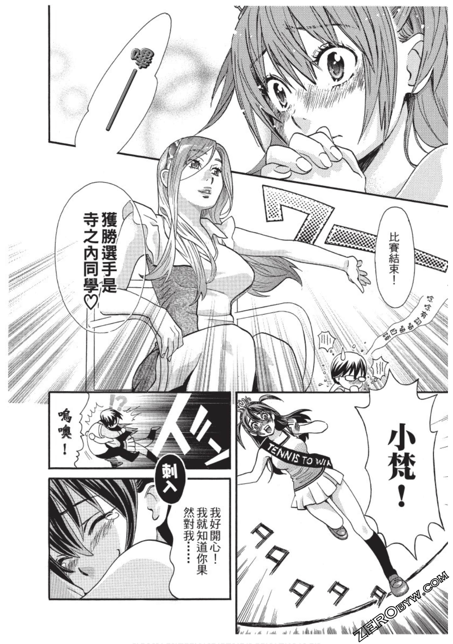 Page 169
