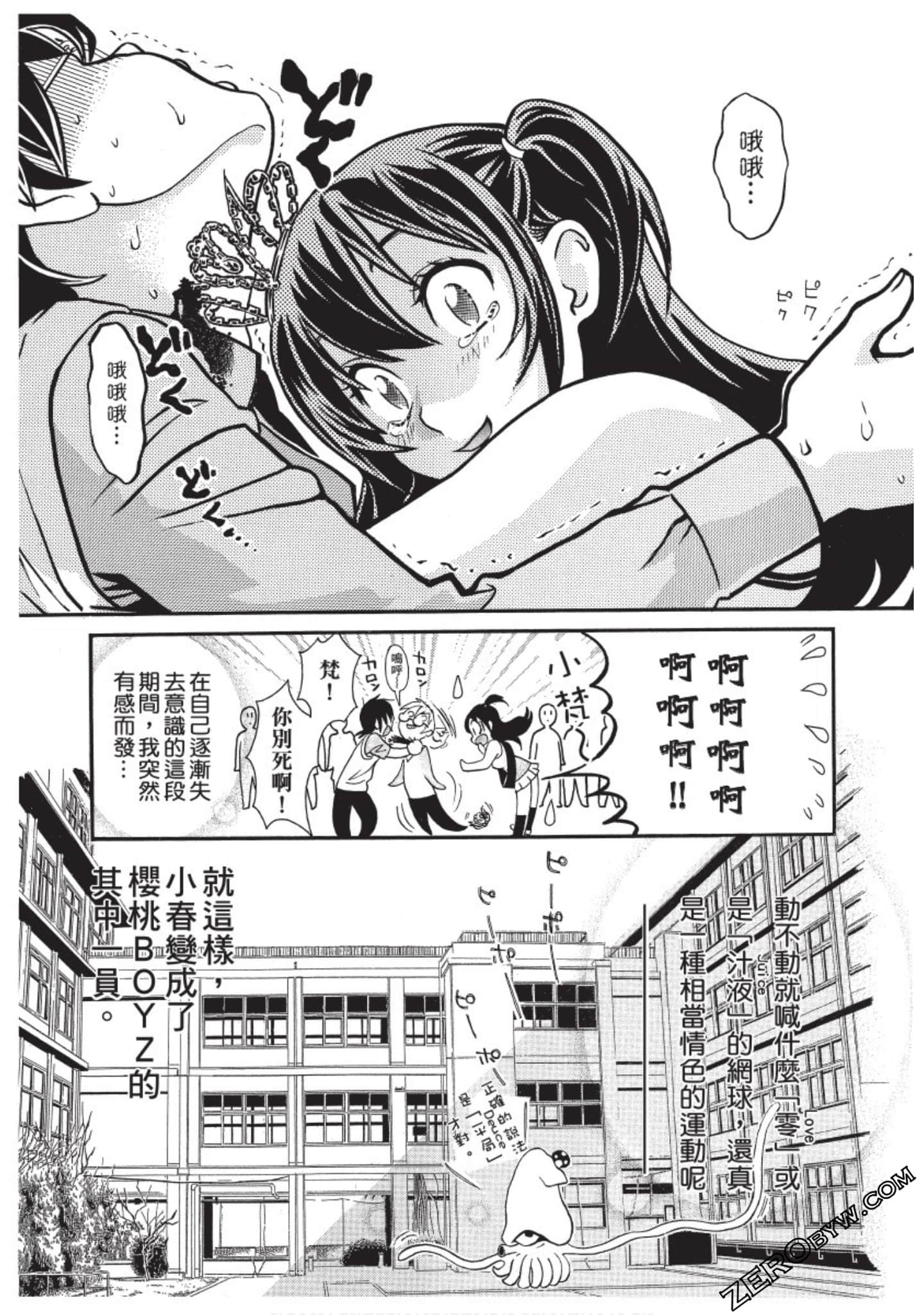 Page 170