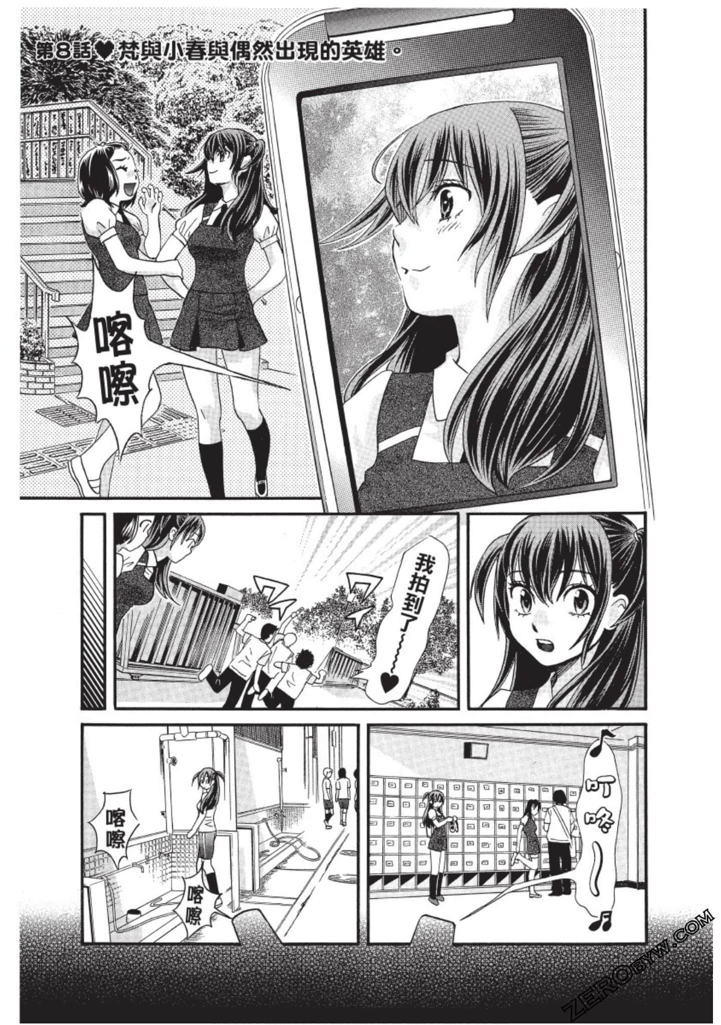Page 172