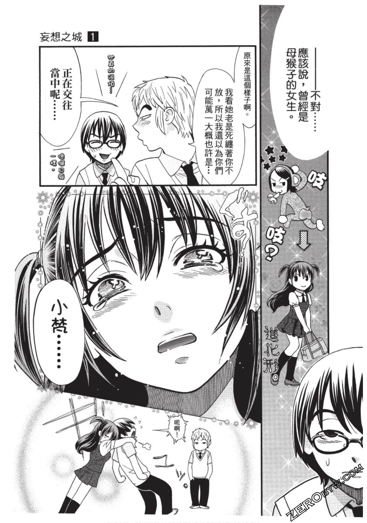 Page 176