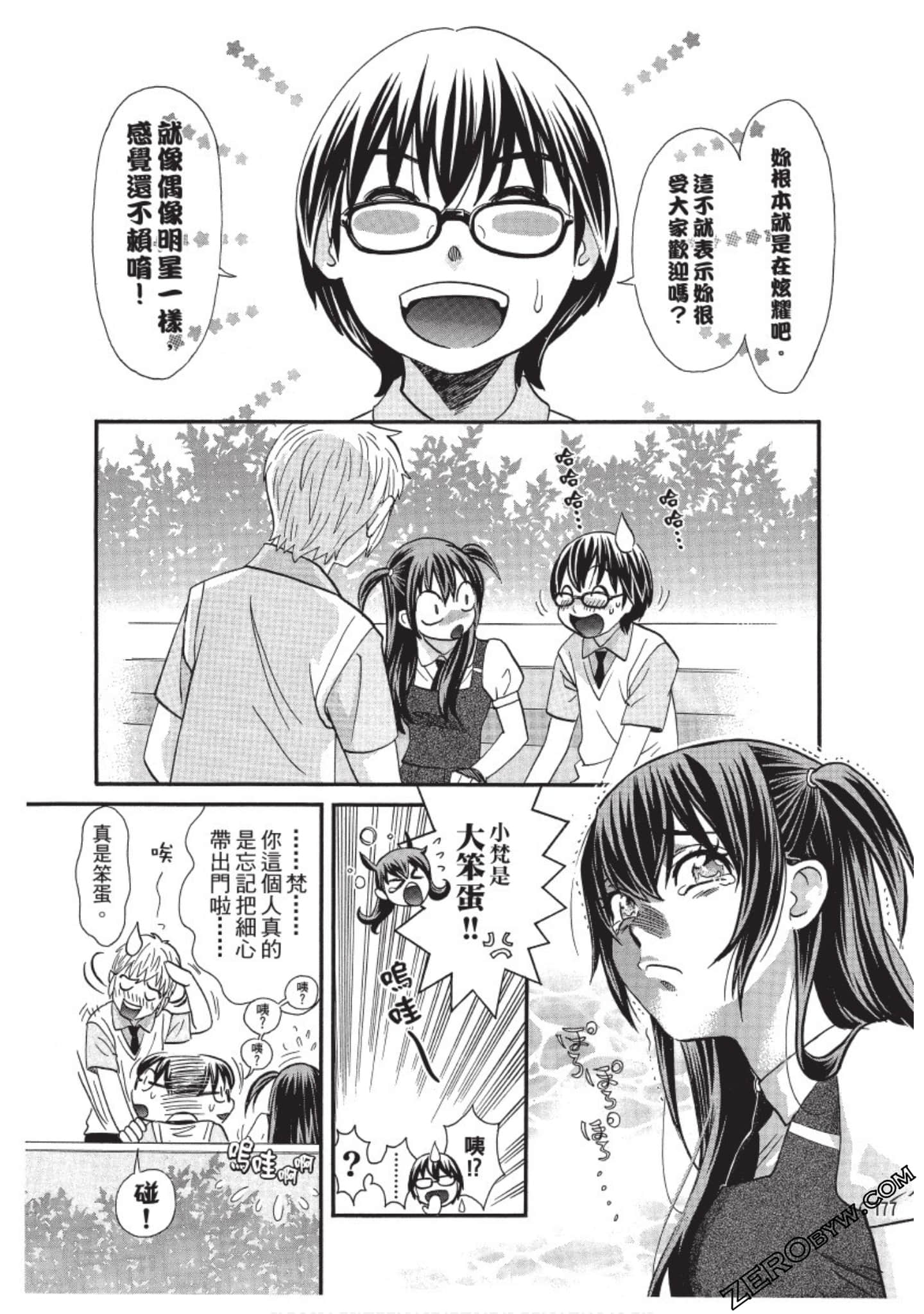 Page 178