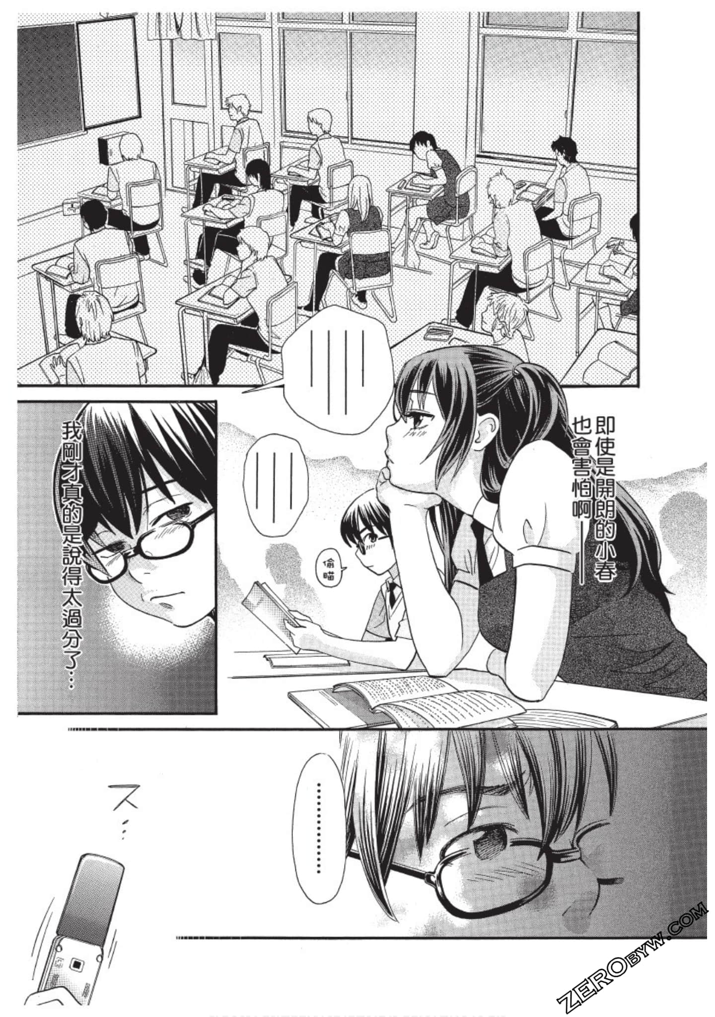 Page 182