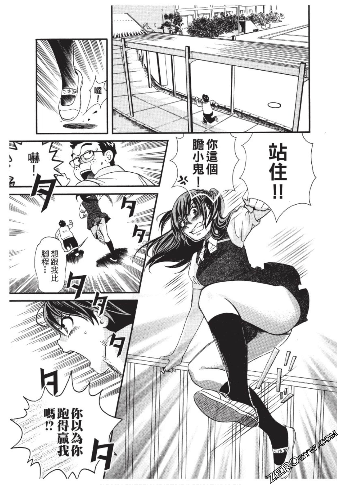 Page 184