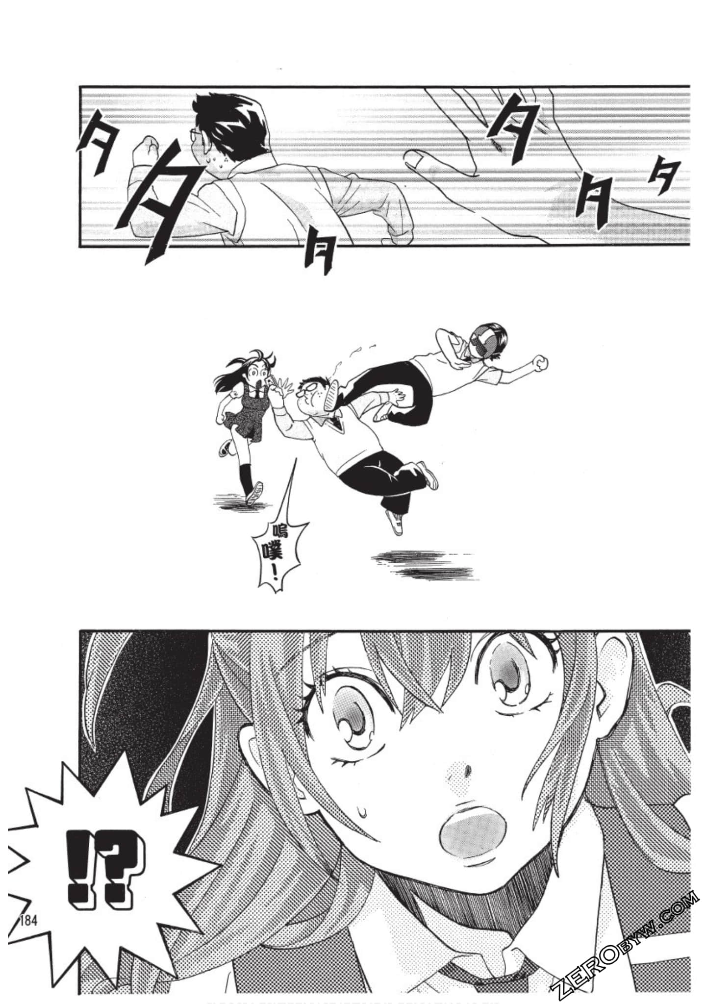 Page 185