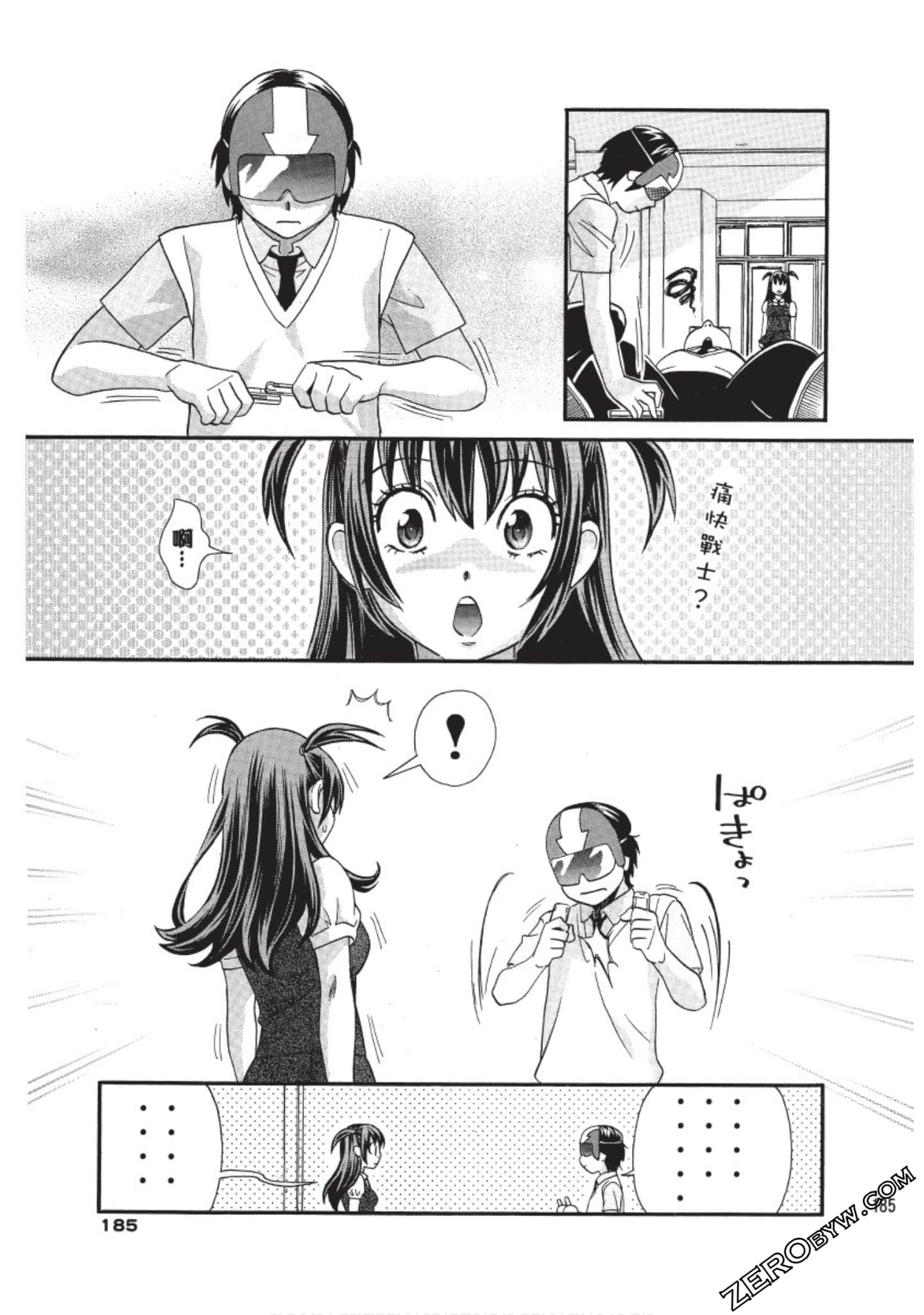 Page 186