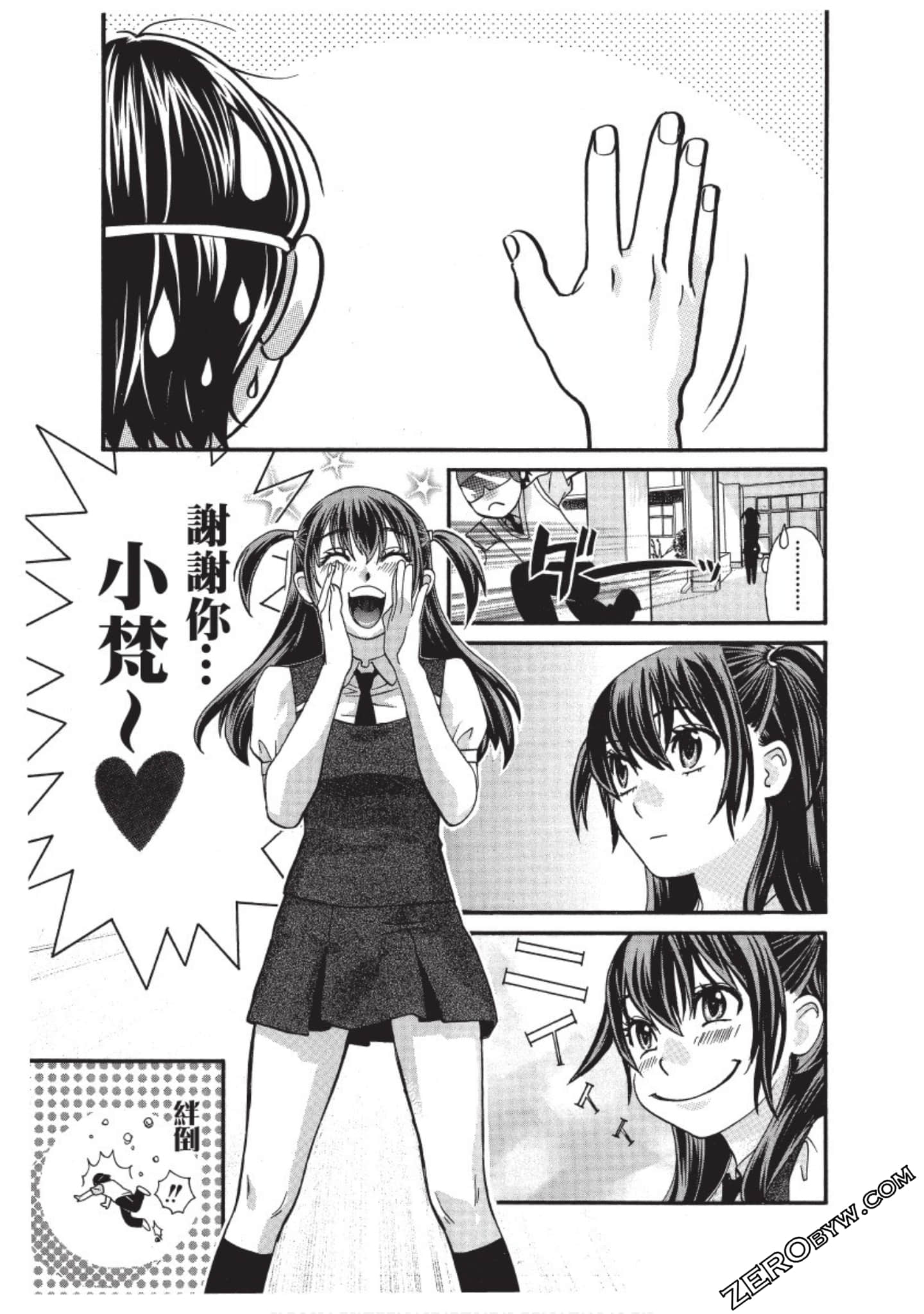 Page 188