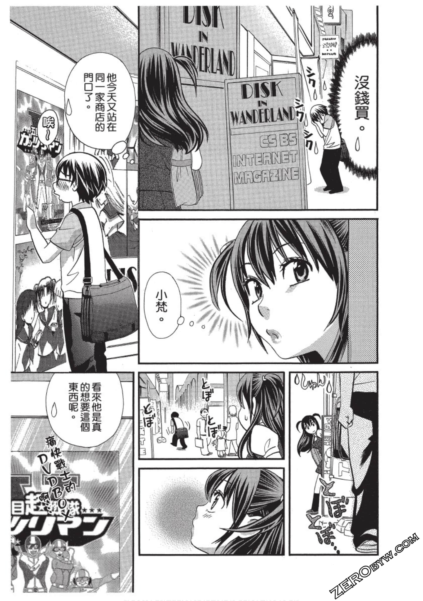 Page 194