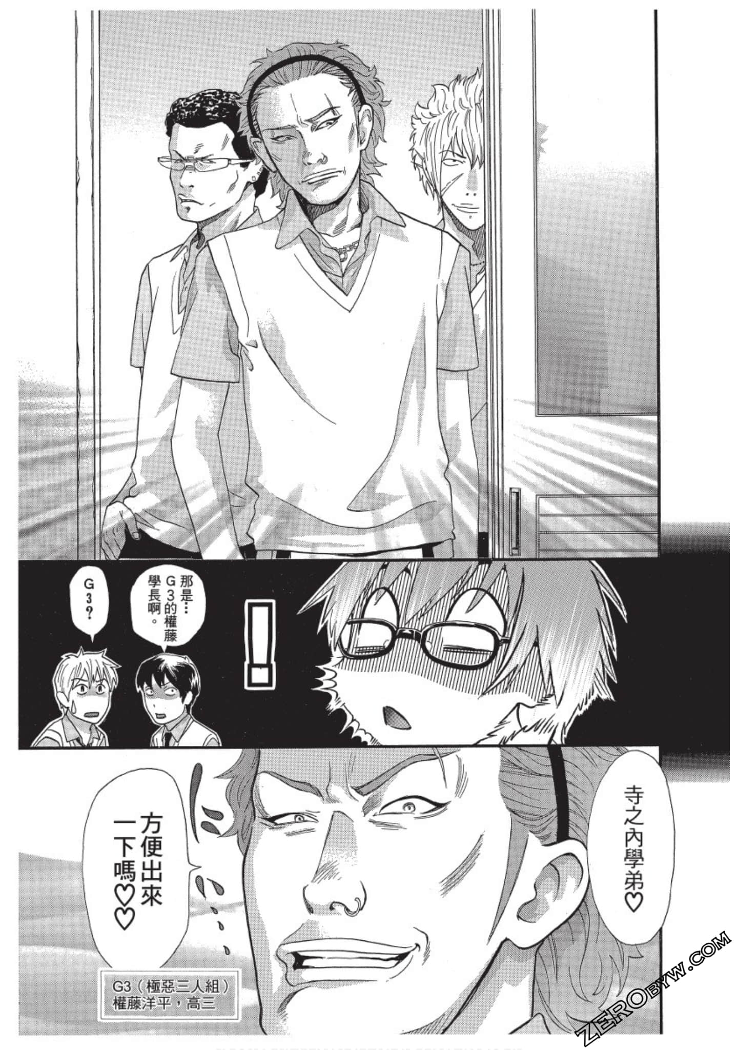 Page 198