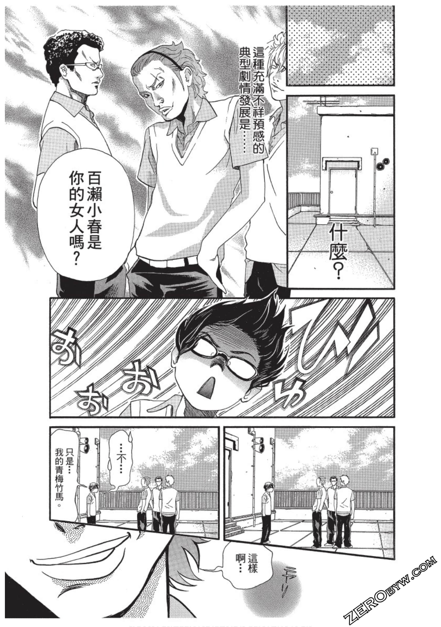 Page 199