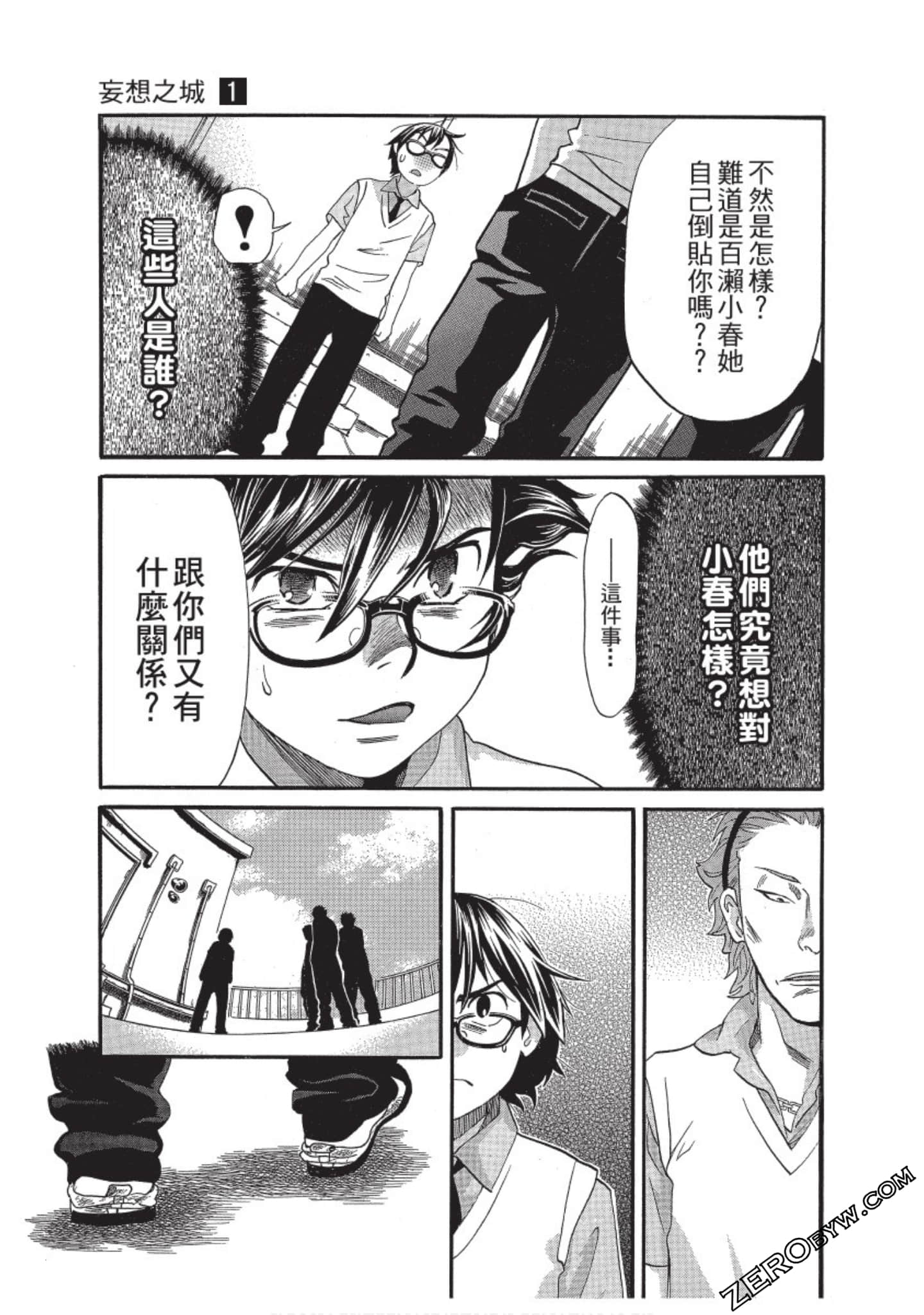 Page 200