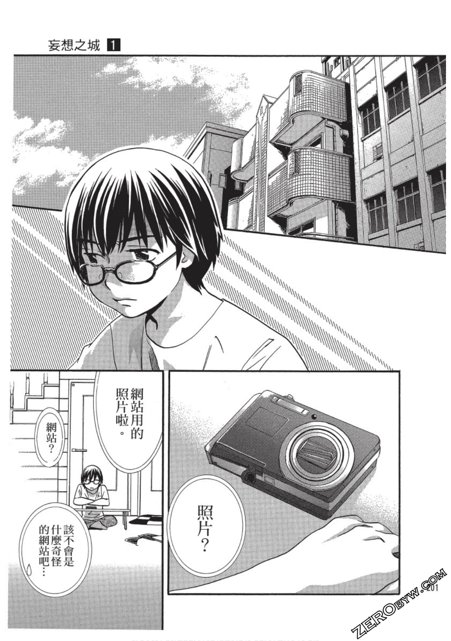 Page 202