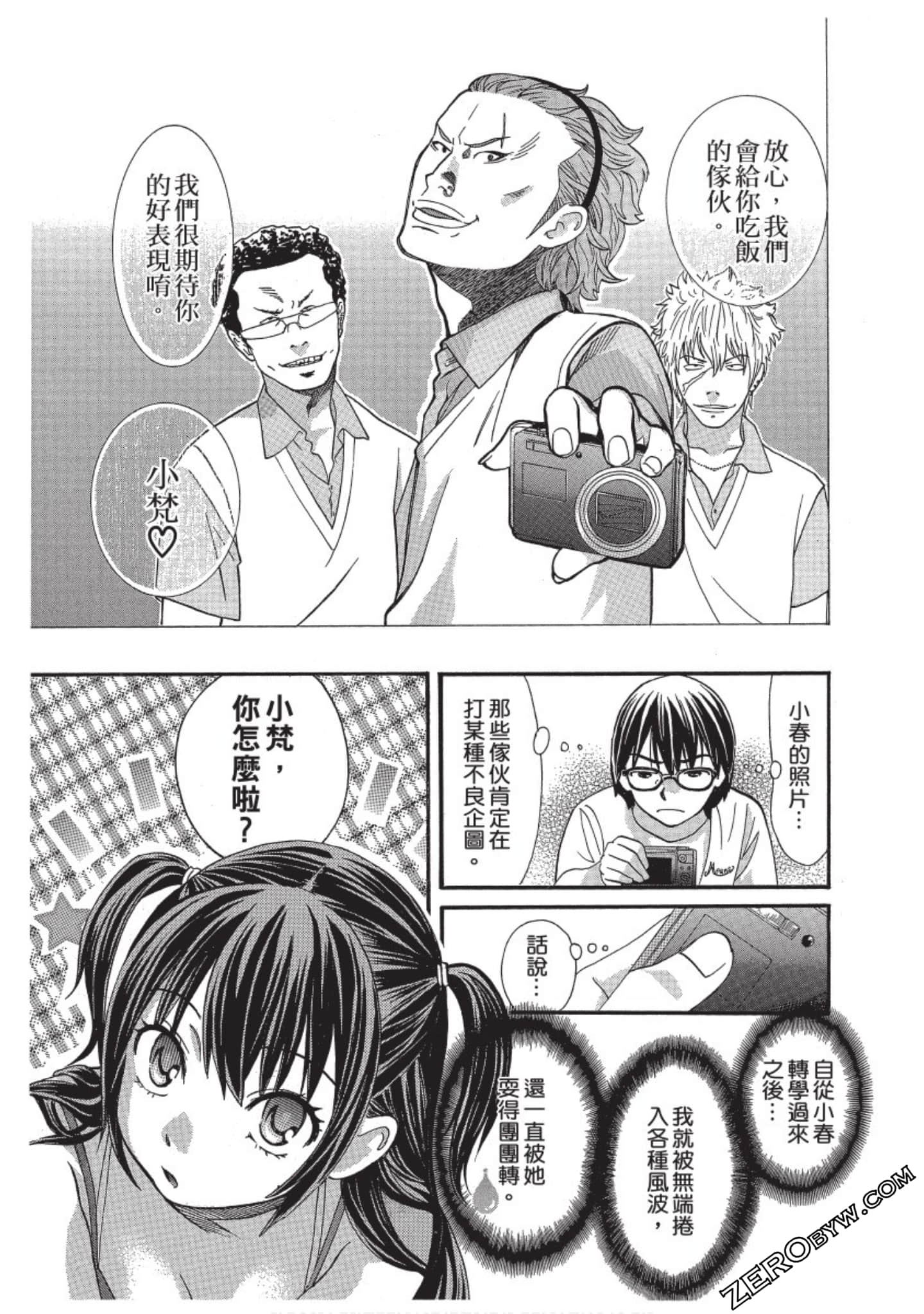 Page 204