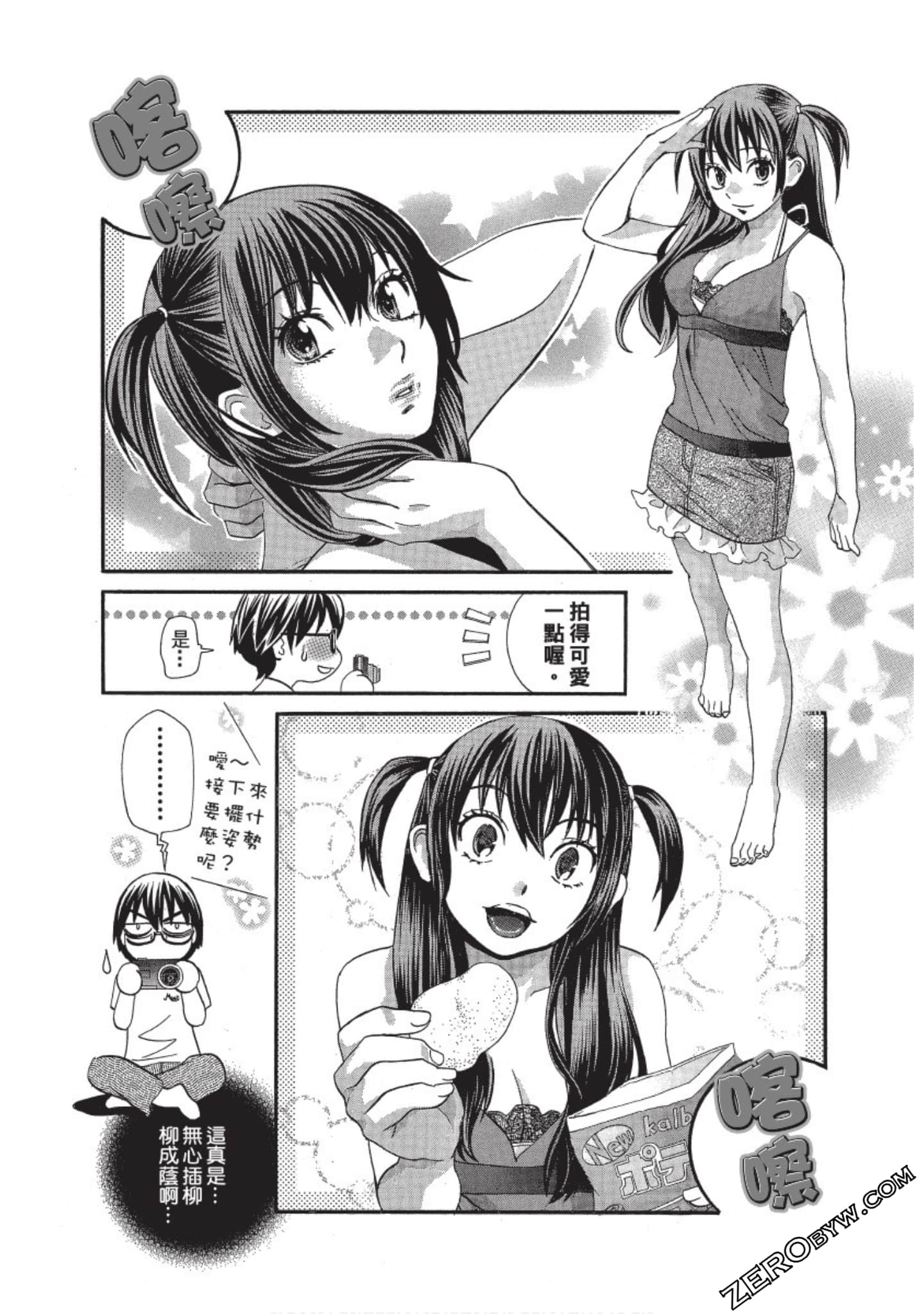 Page 206