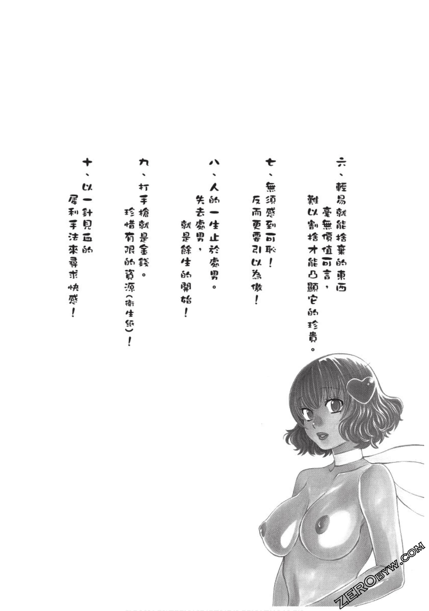 Page 210