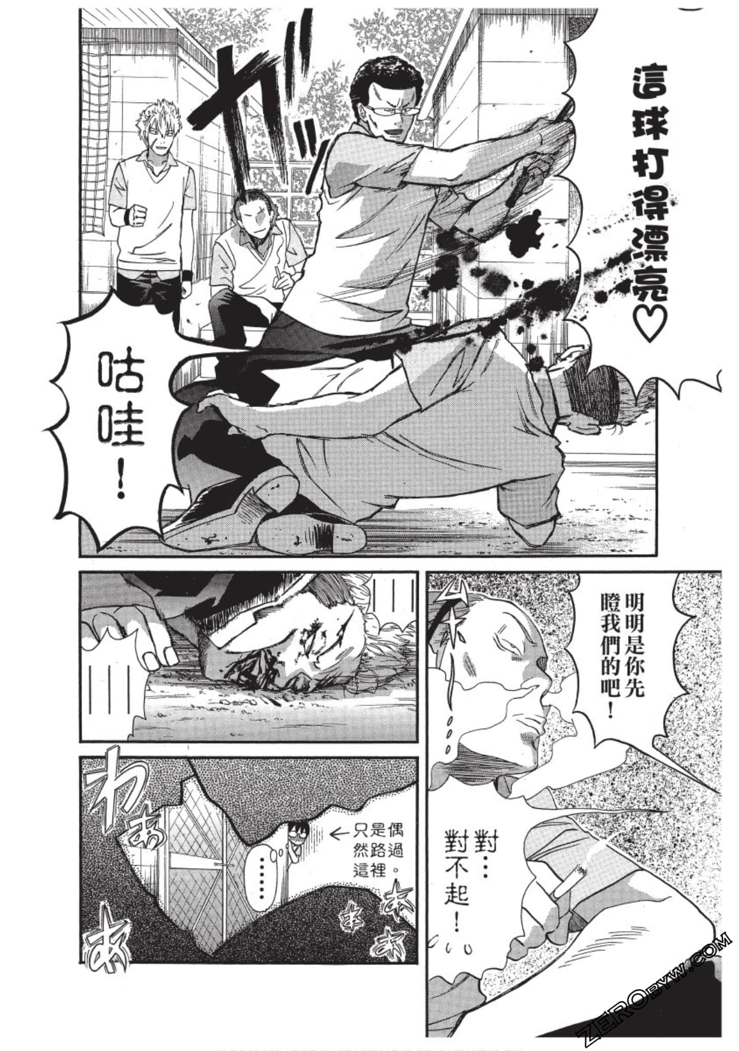 Page 31