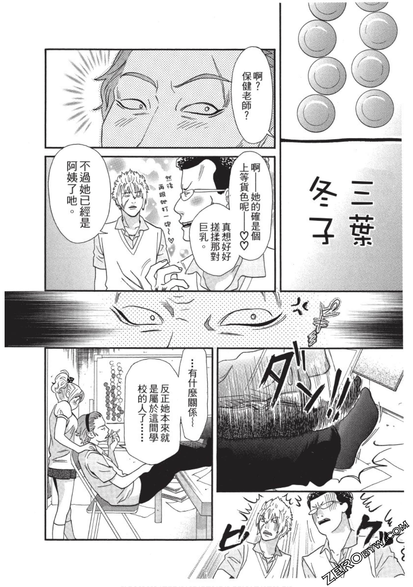 Page 35