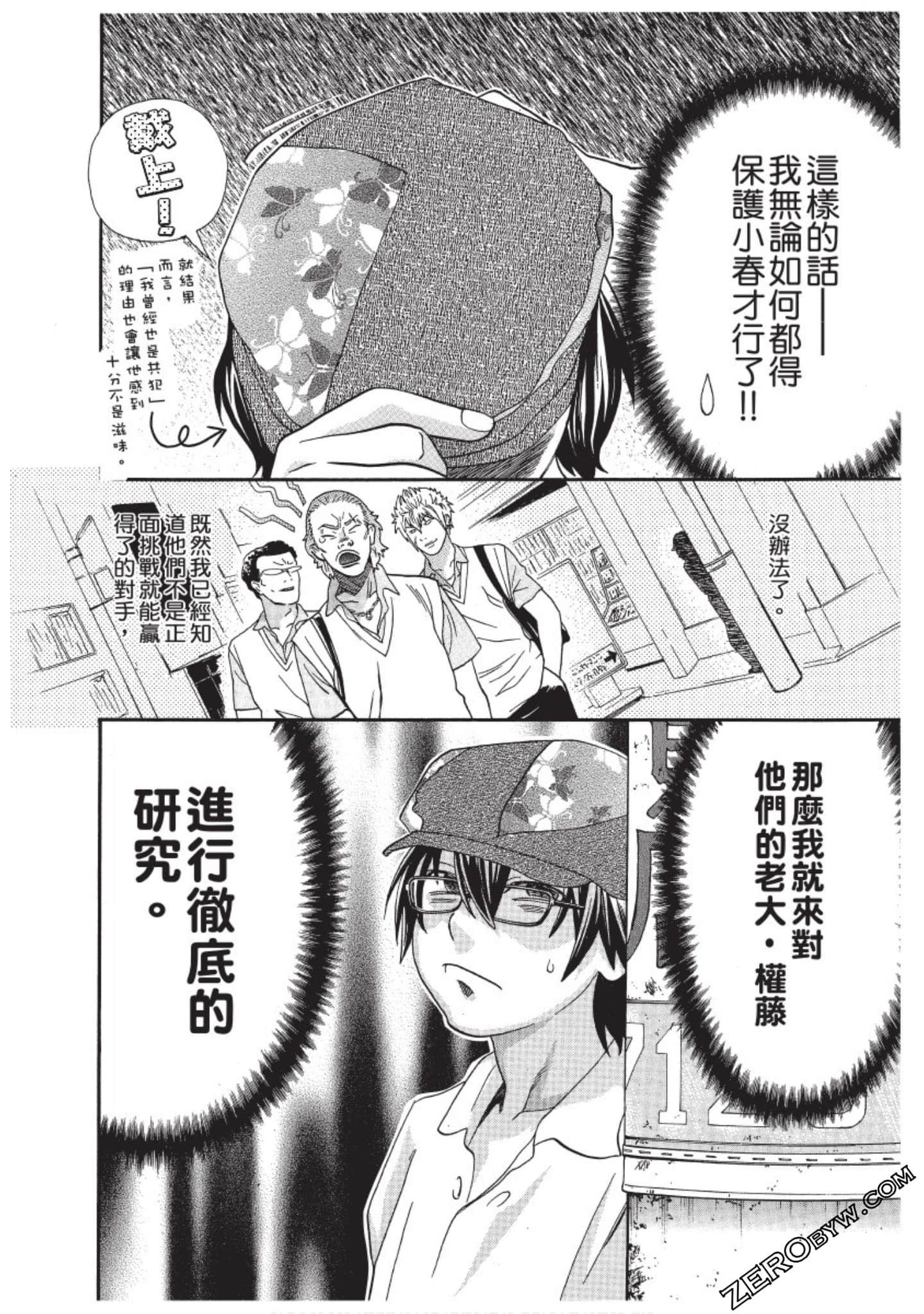 Page 45