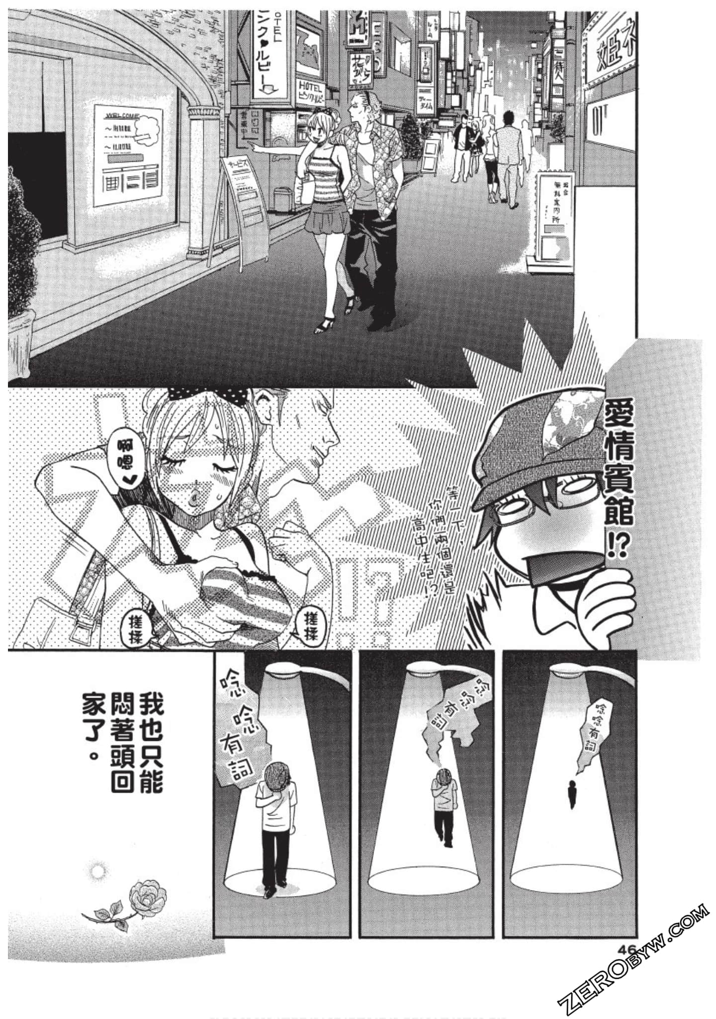 Page 47