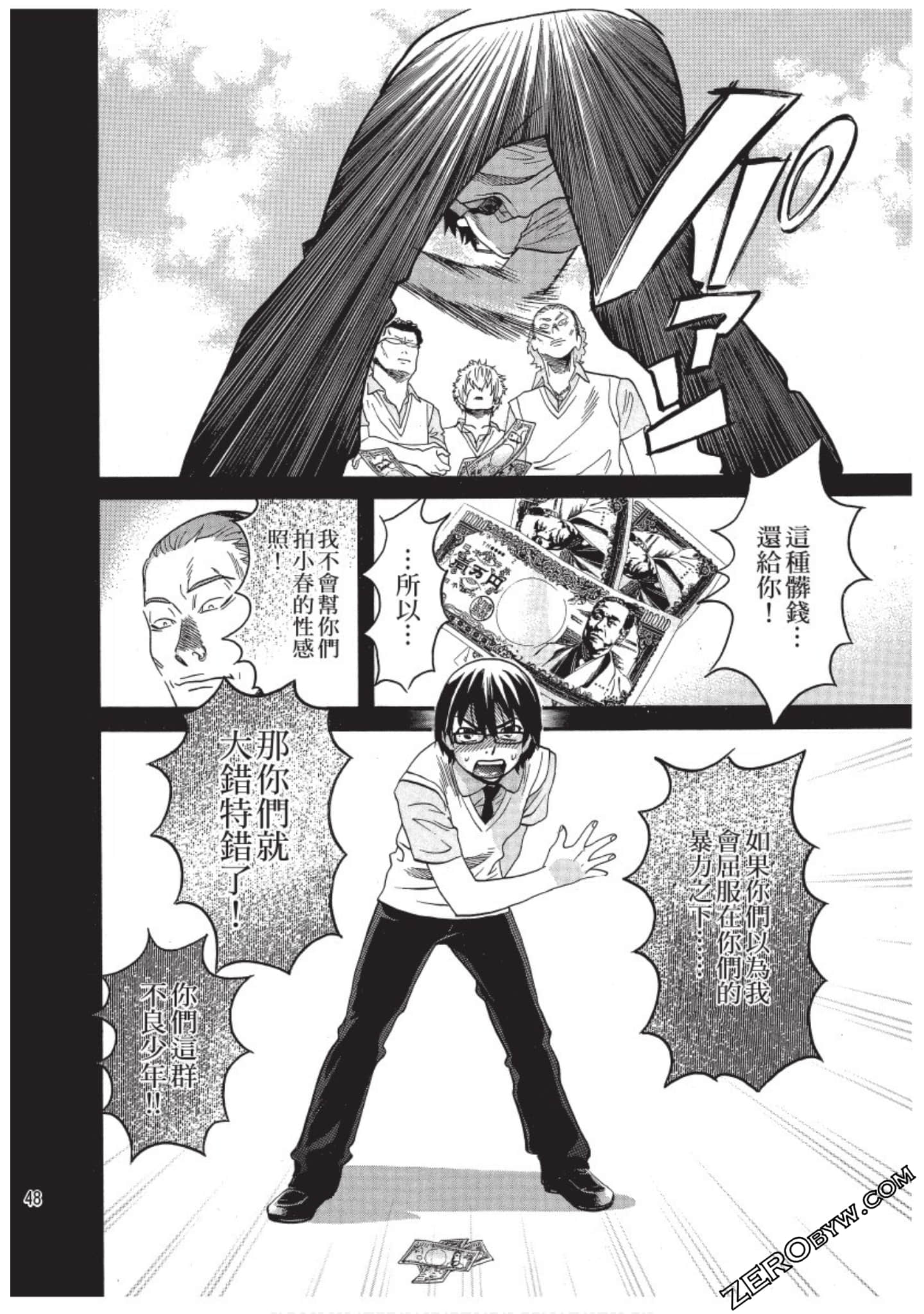 Page 49