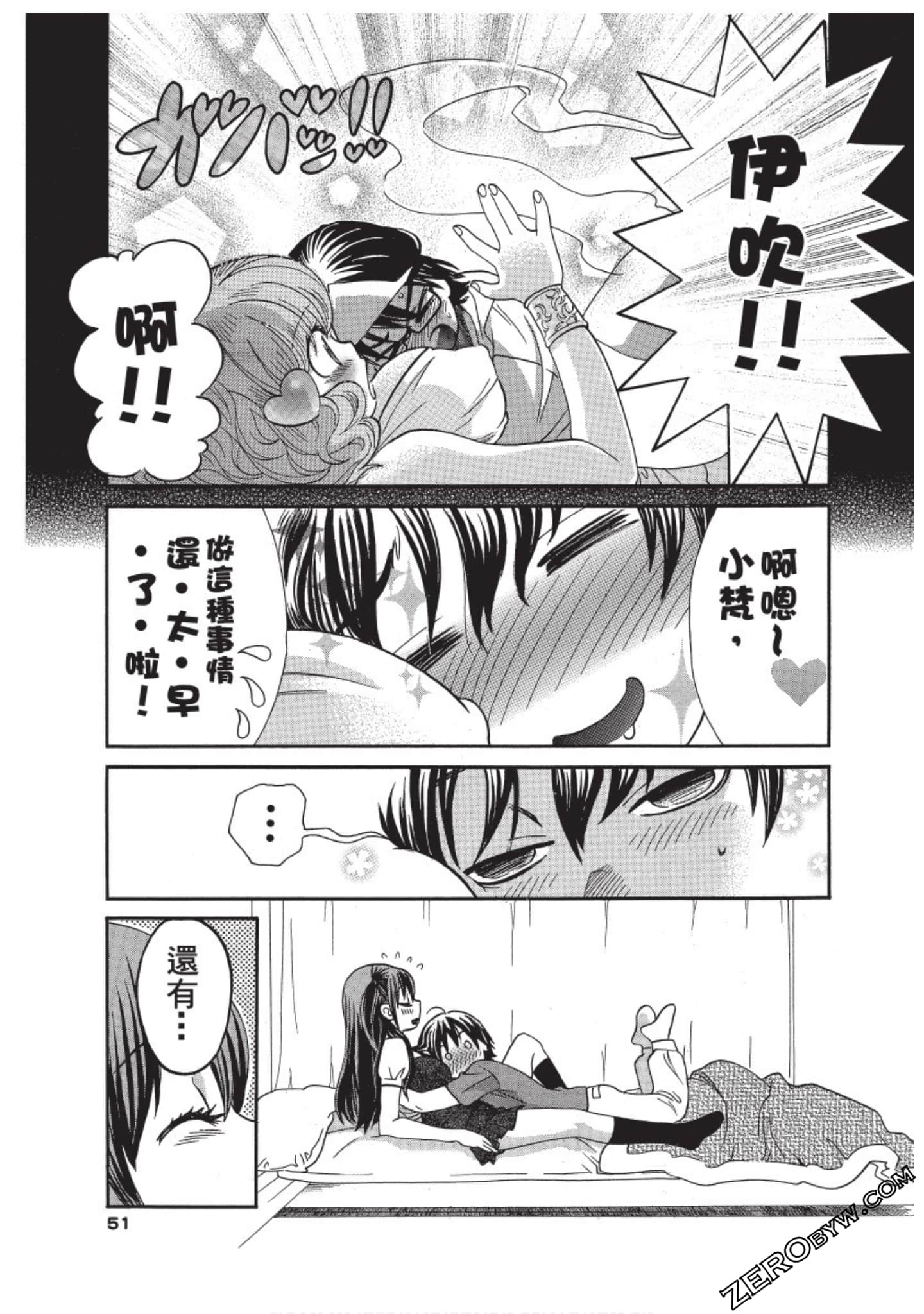 Page 52