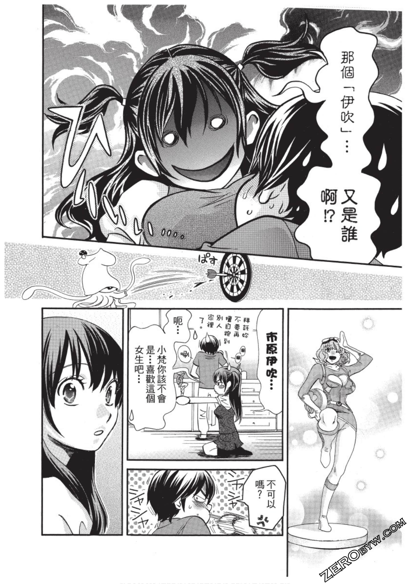 Page 53