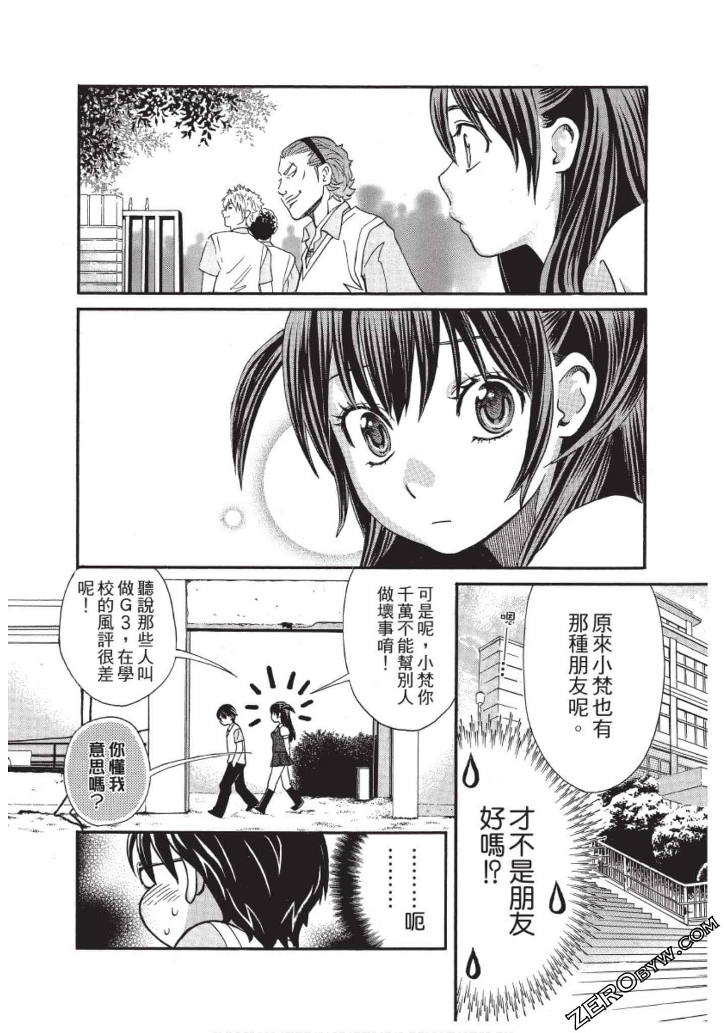 Page 57