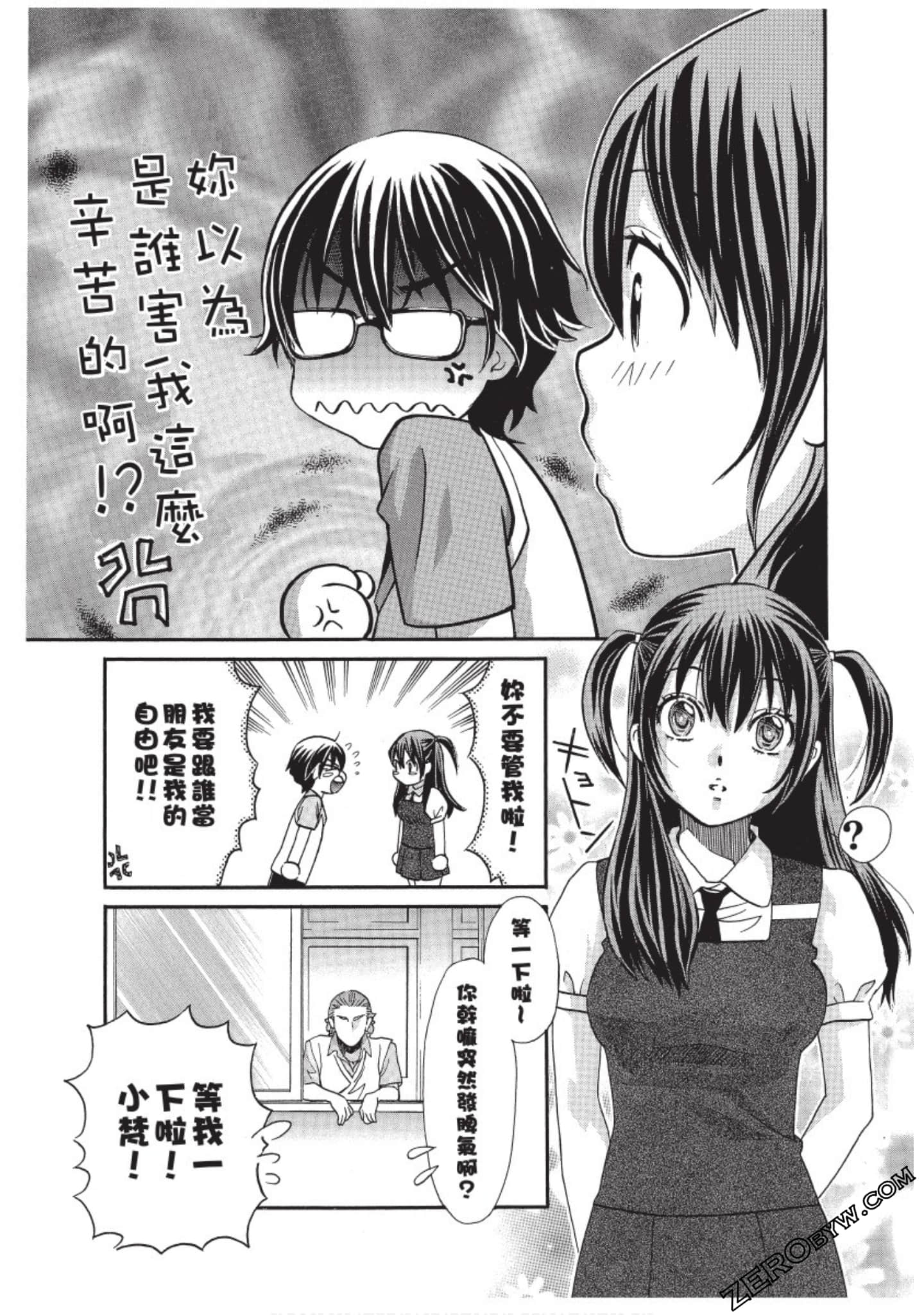 Page 58