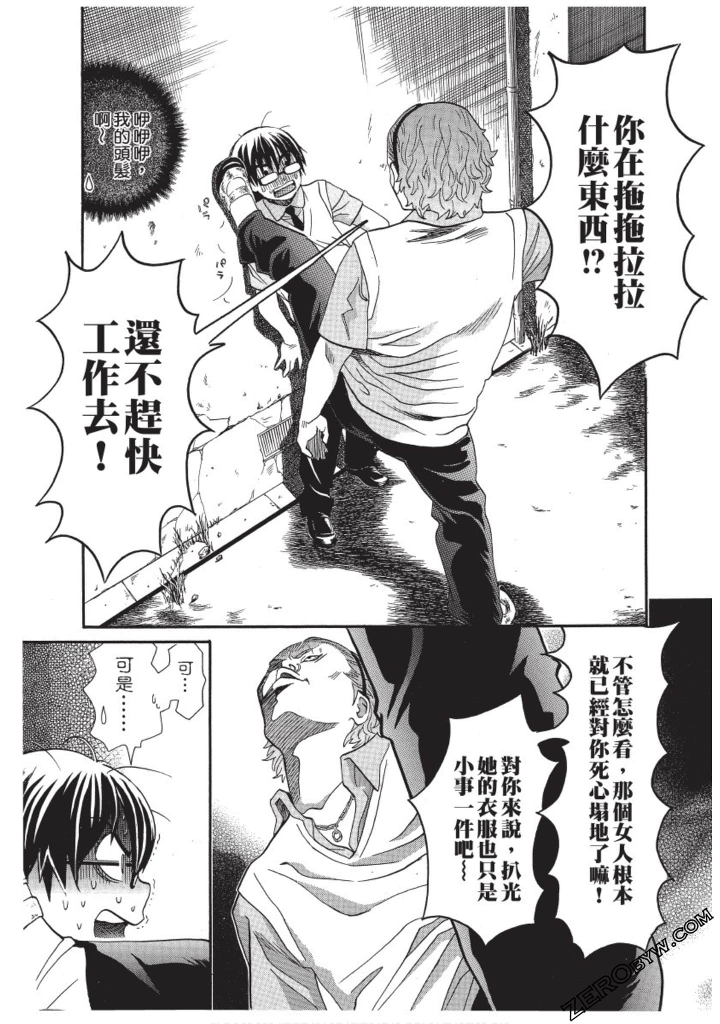 Page 60