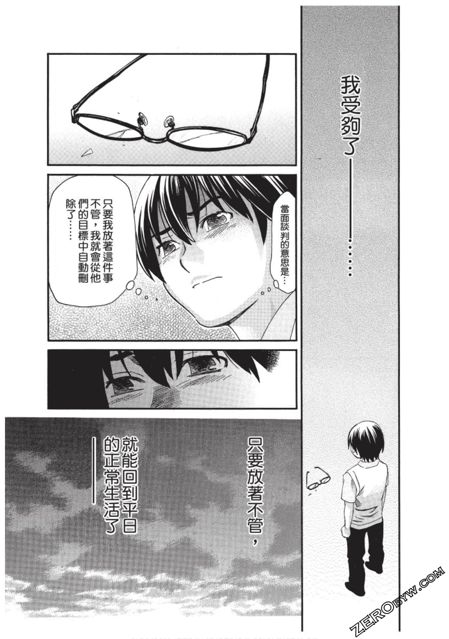 Page 63
