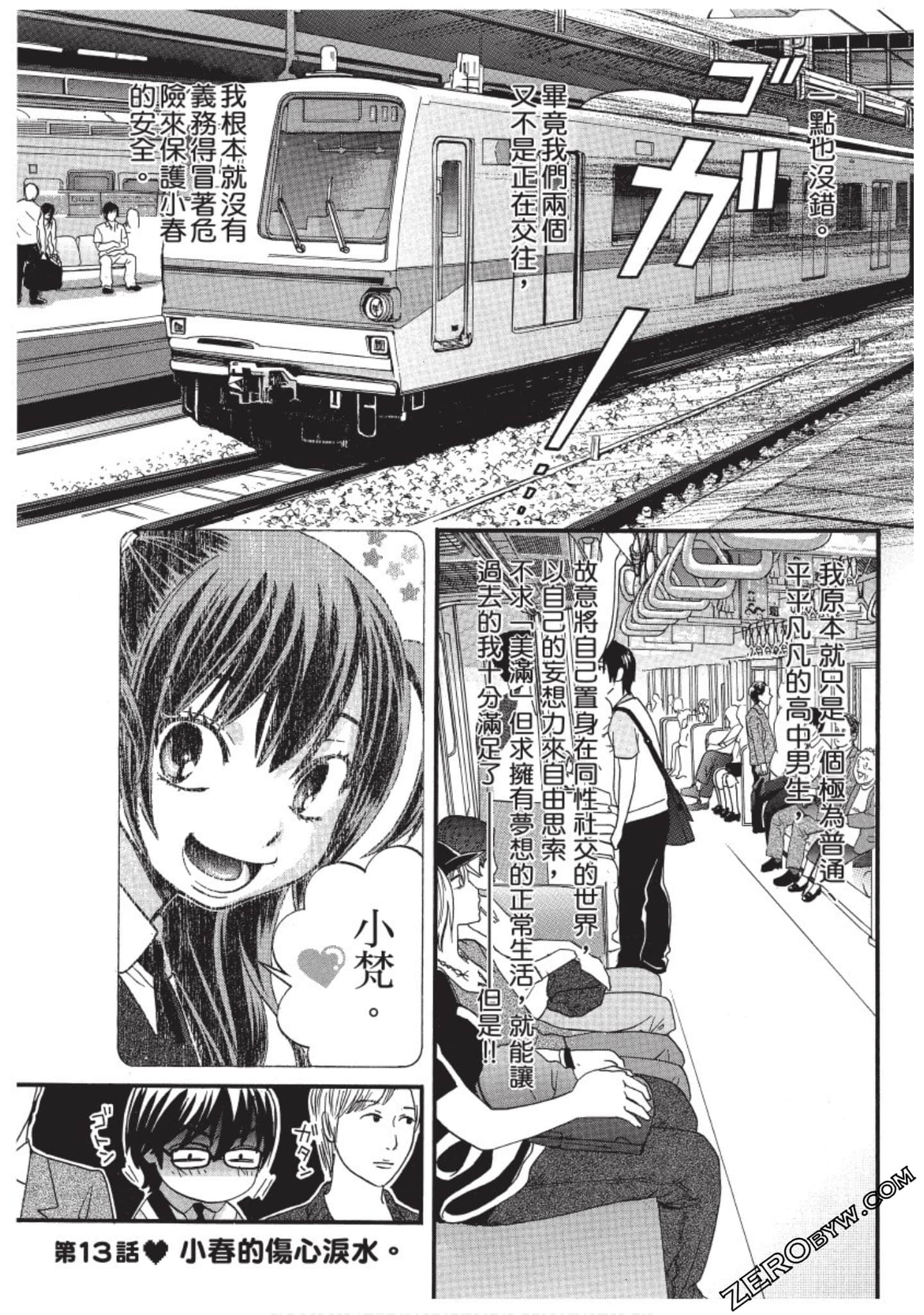 Page 64