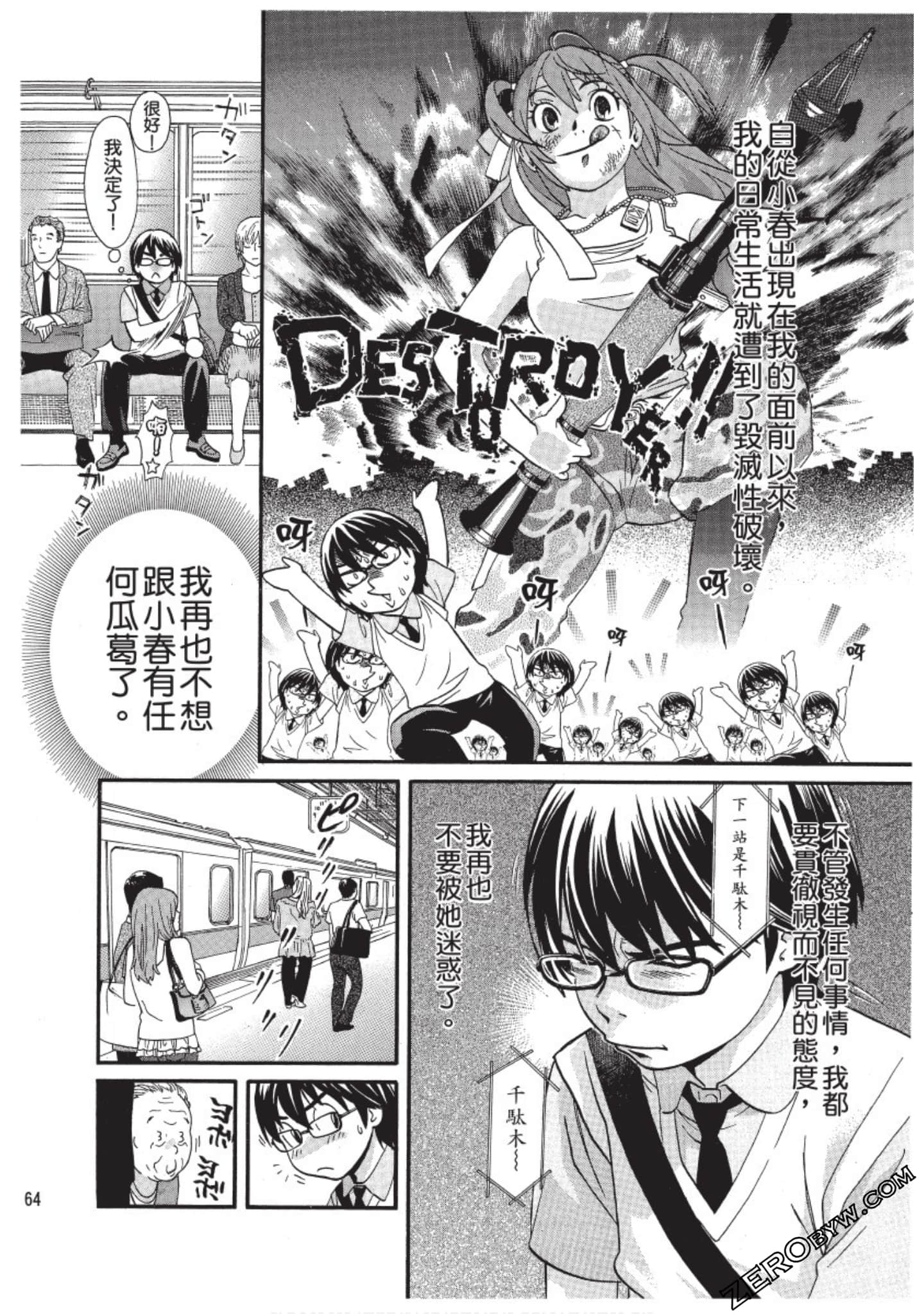 Page 65