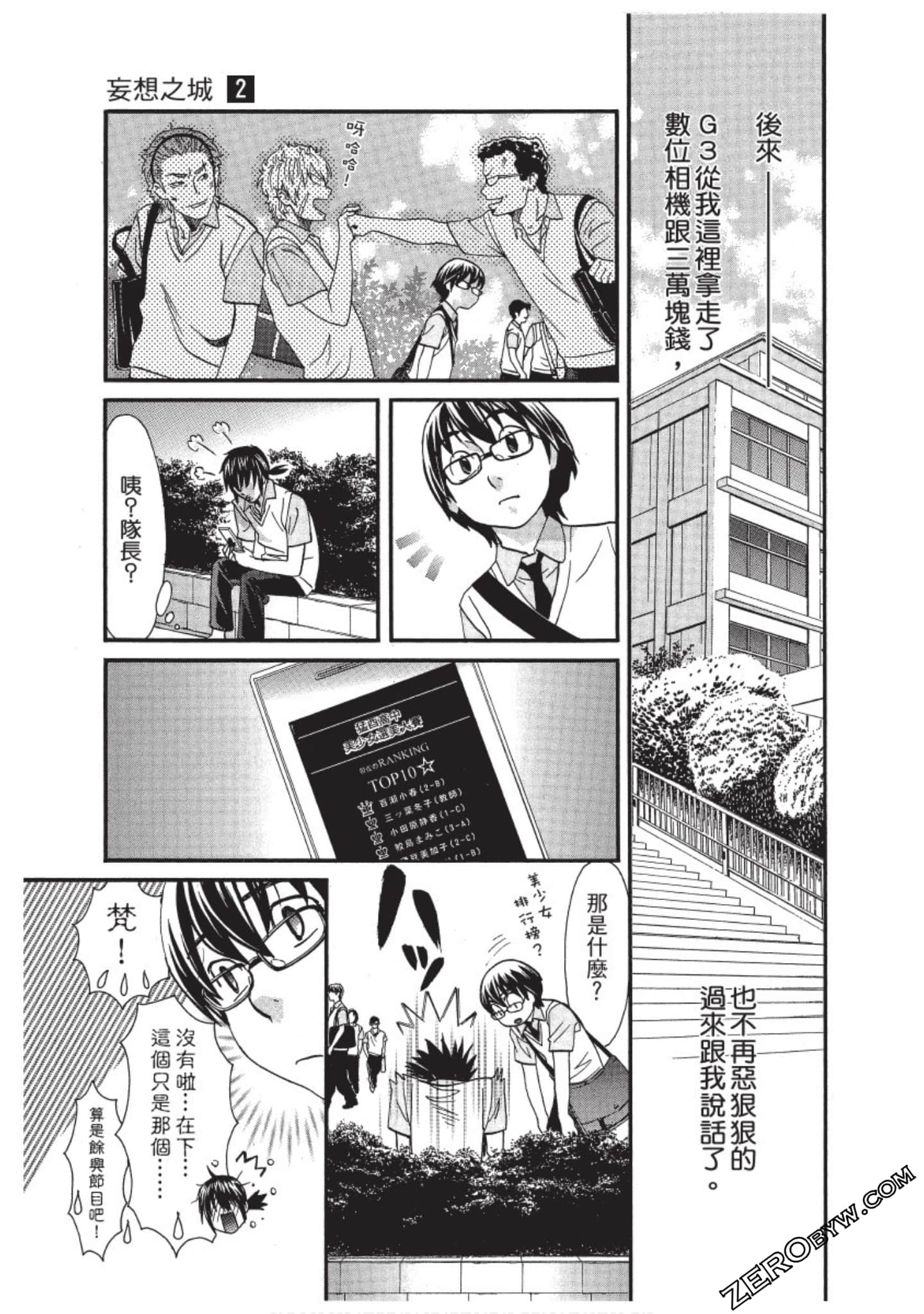 Page 68