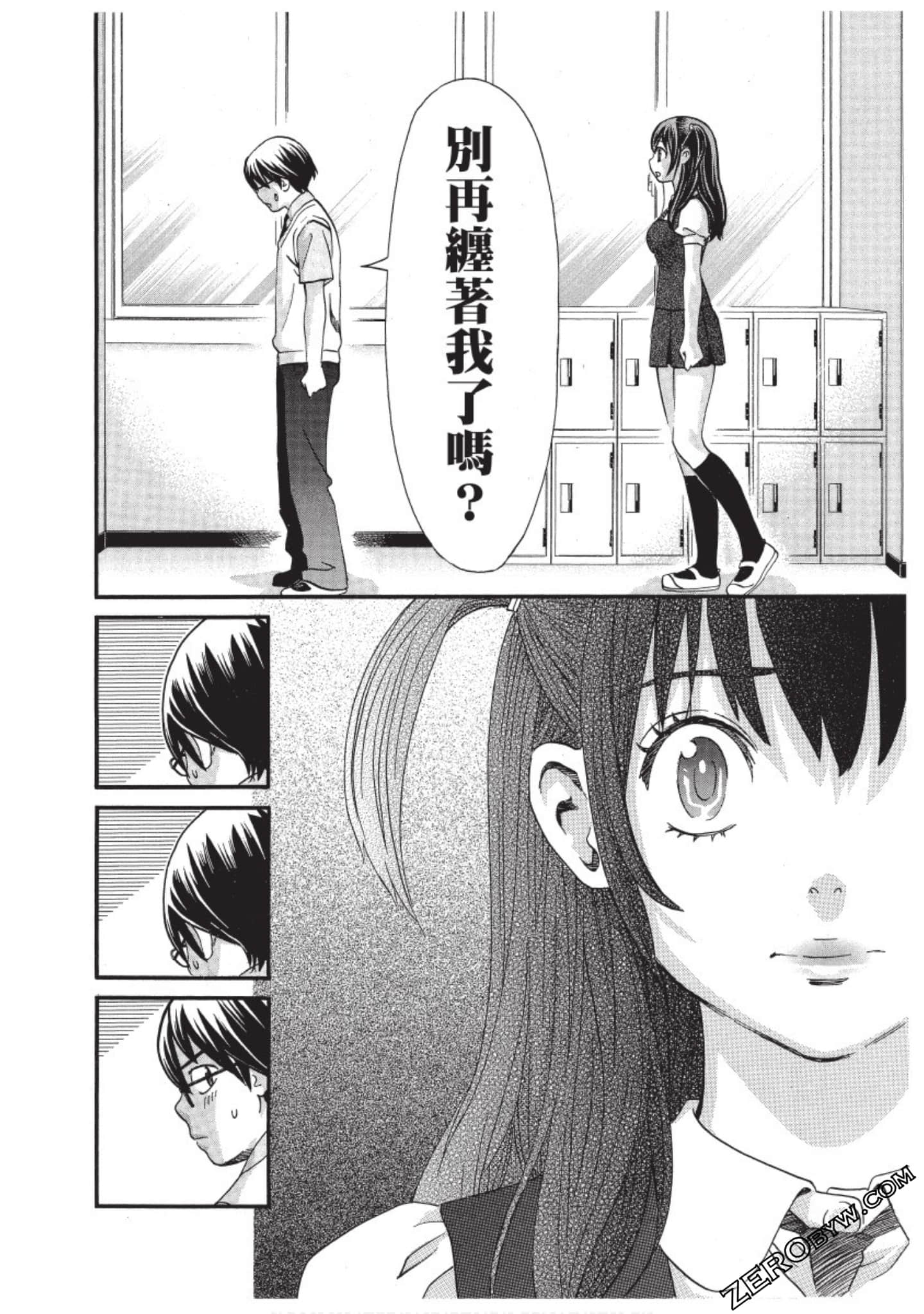 Page 73