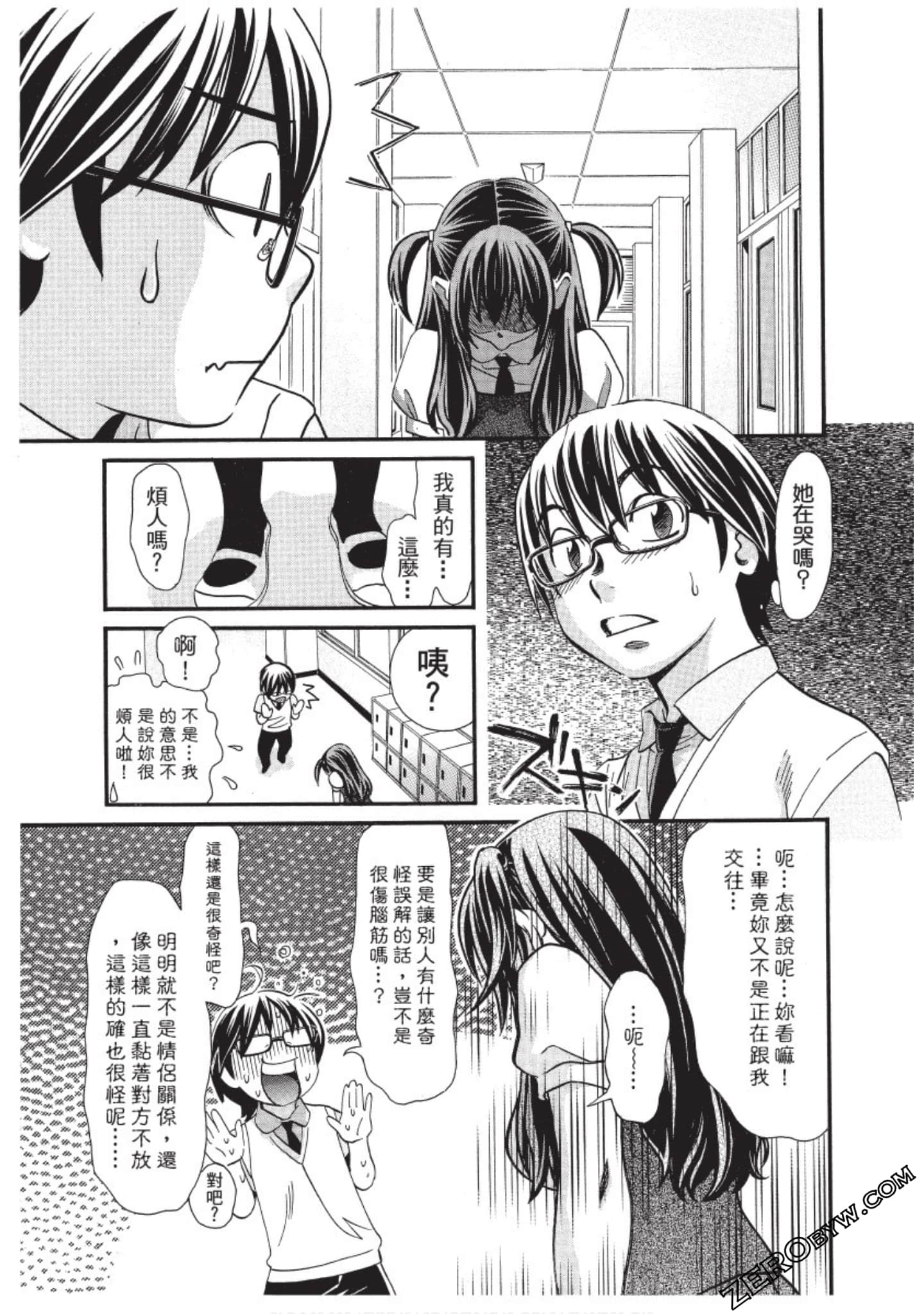 Page 74