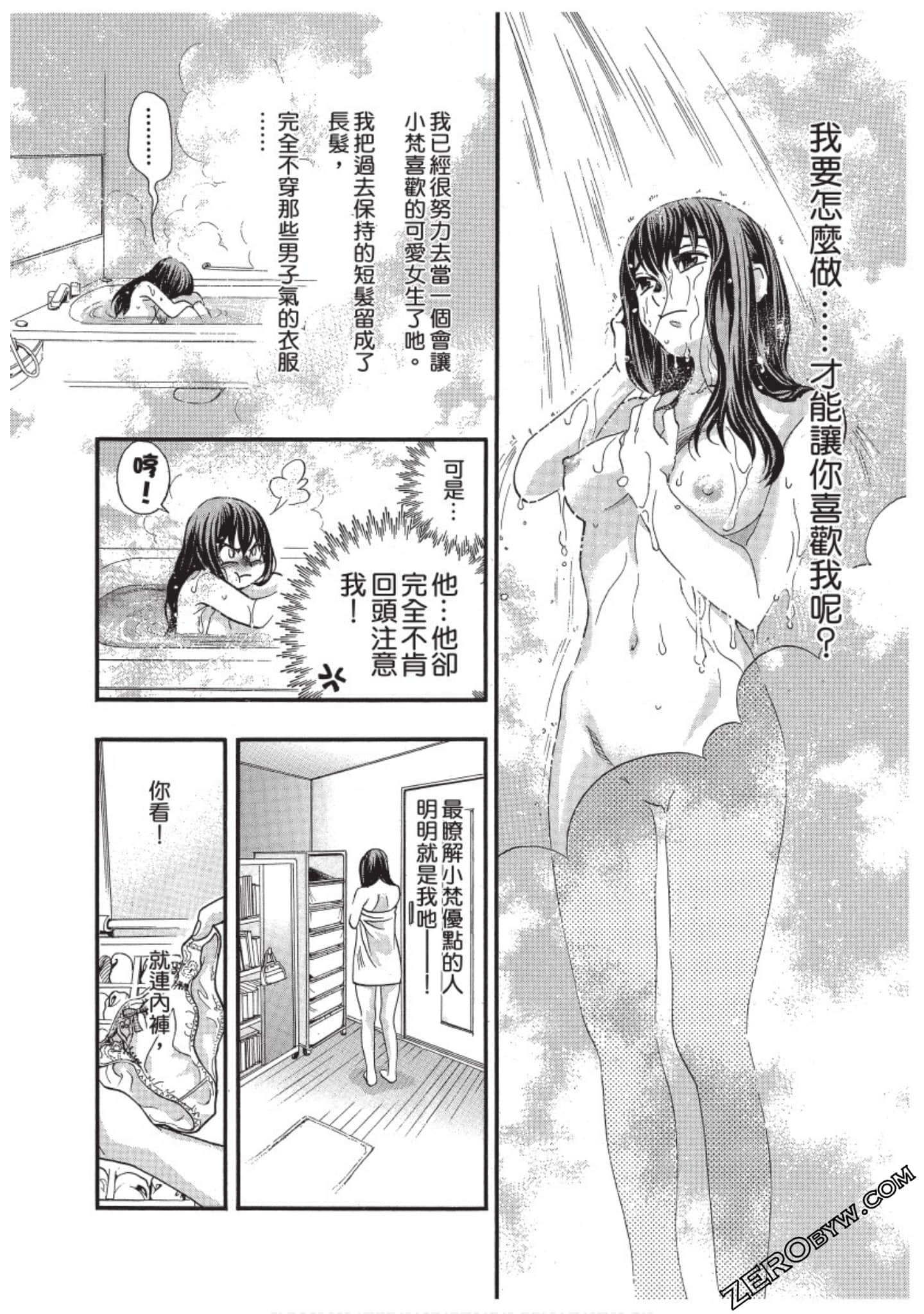 Page 79