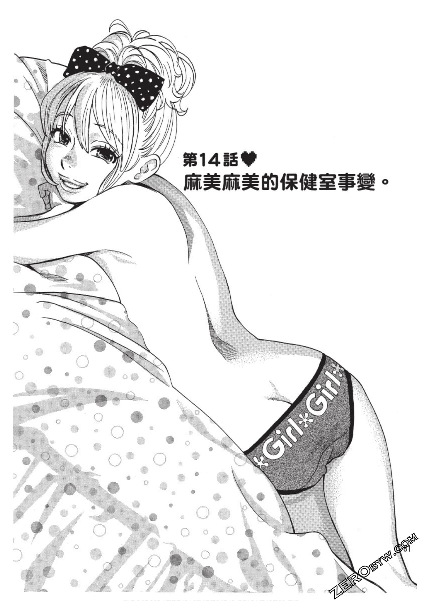 Page 82