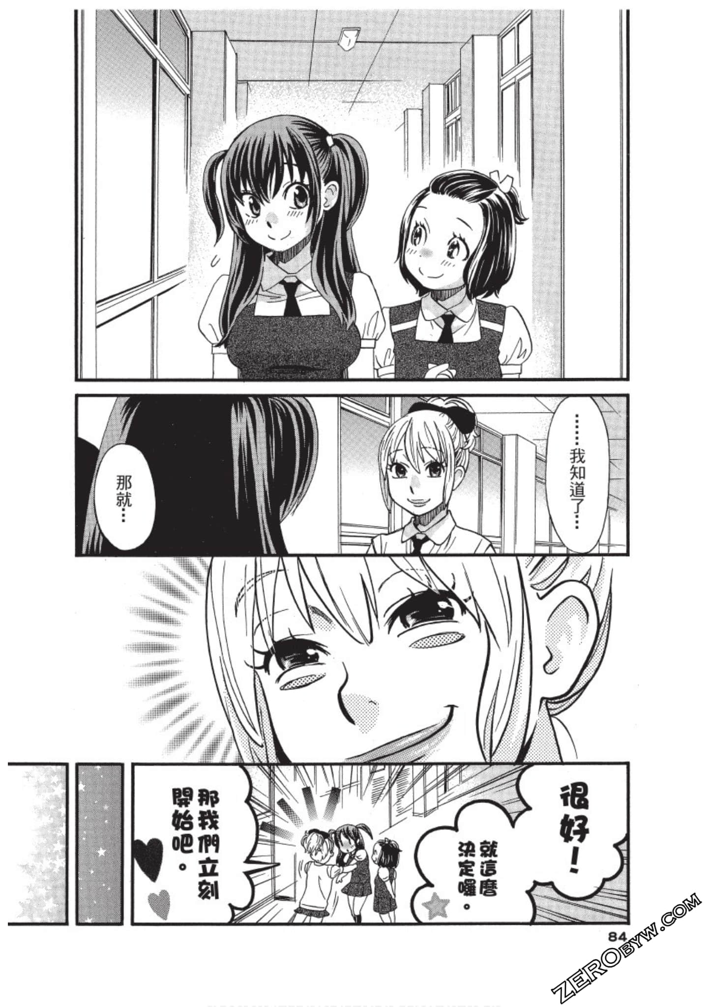 Page 85