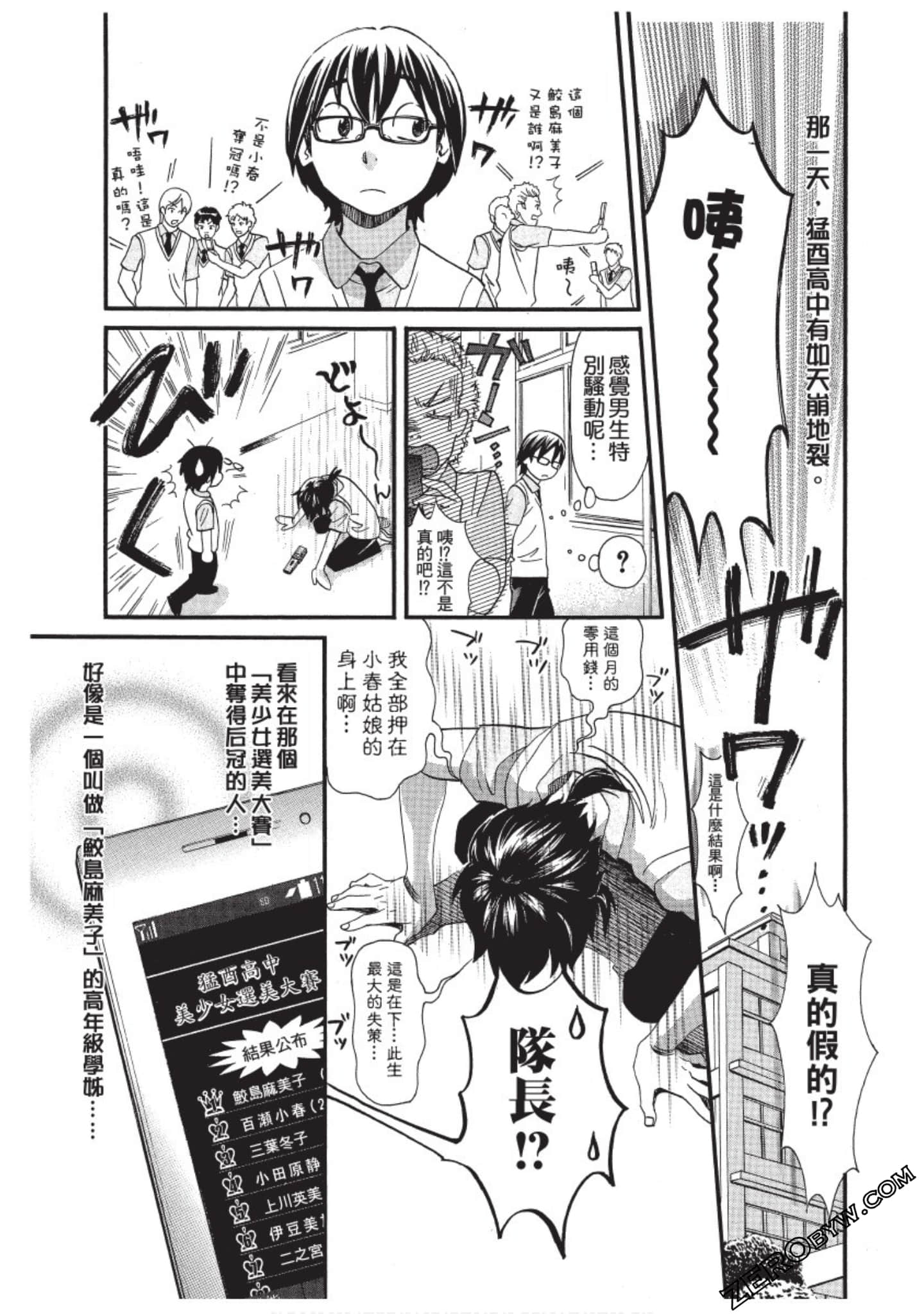 Page 86