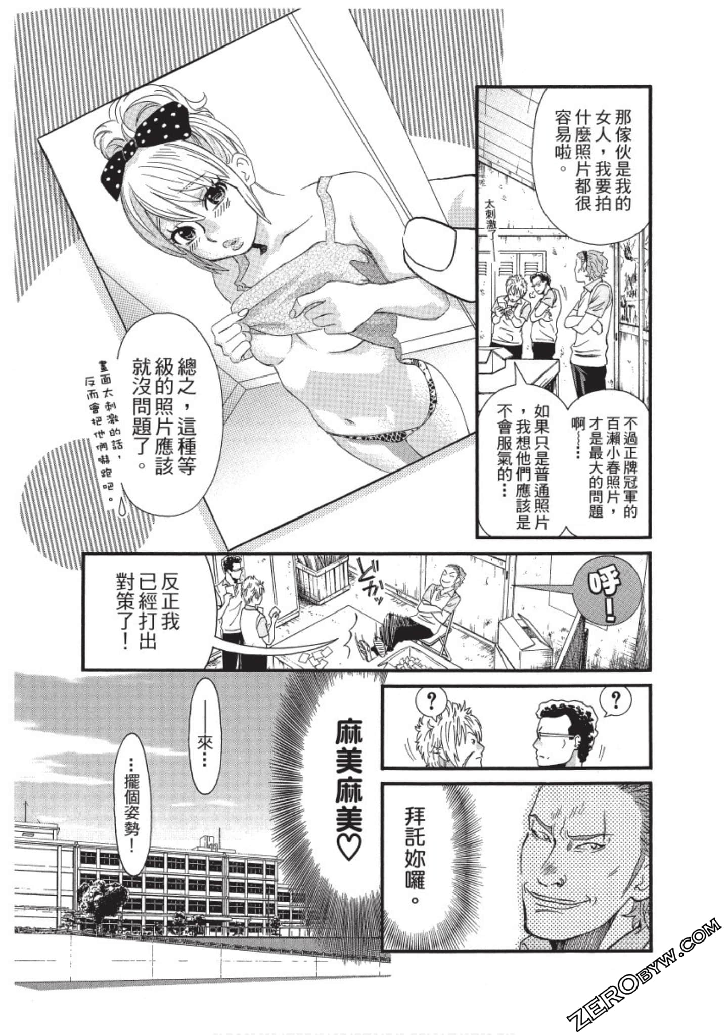 Page 88